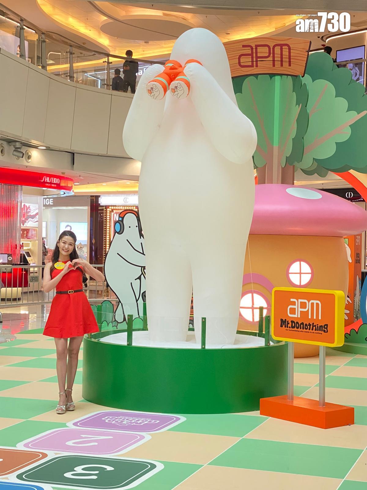 apm投放千萬谷復活節及五一檔期 料人流及生意錄雙位數增長|商場動態