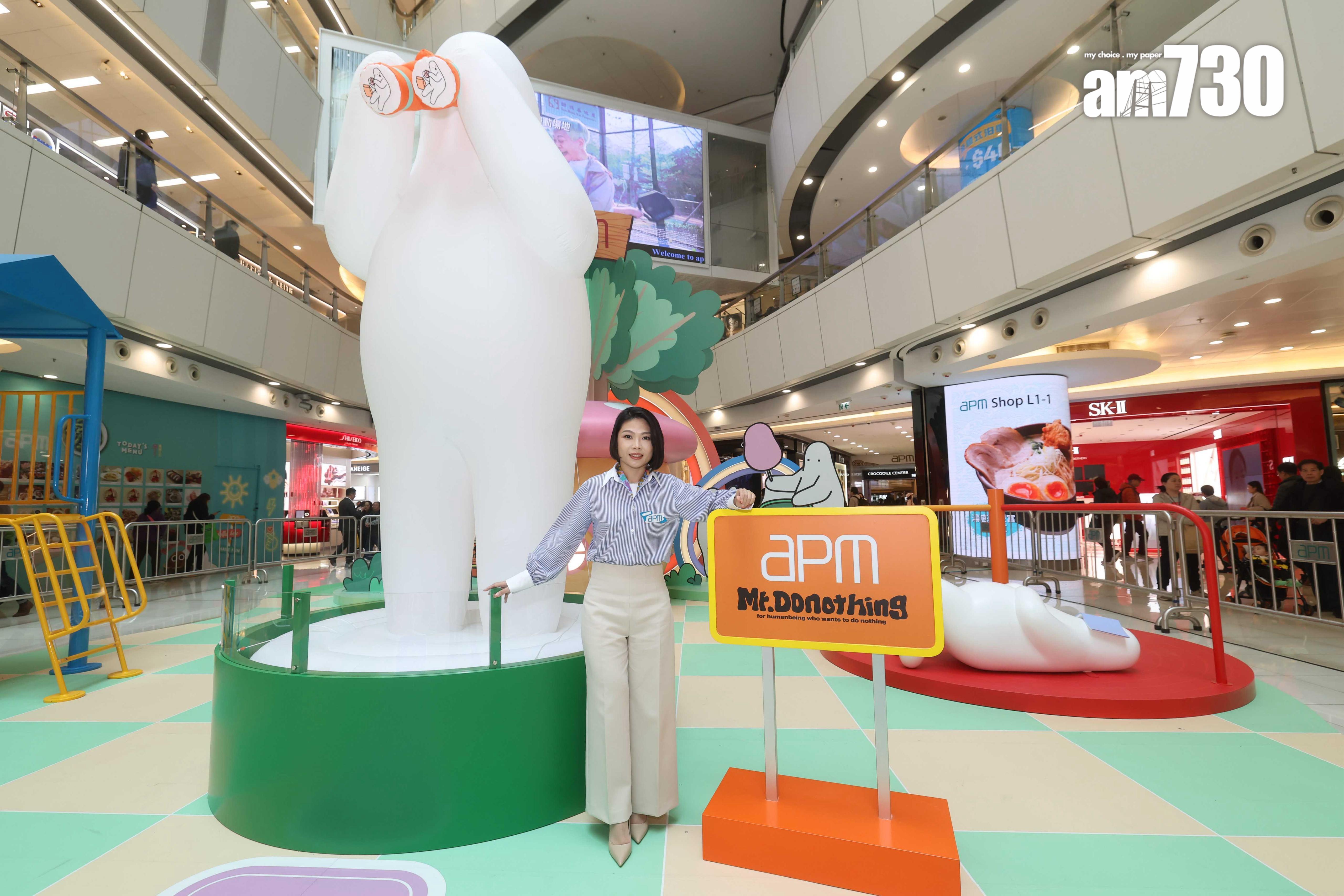 apm投放千萬谷復活節及五一檔期 料人流及生意錄雙位數增長|商場動態