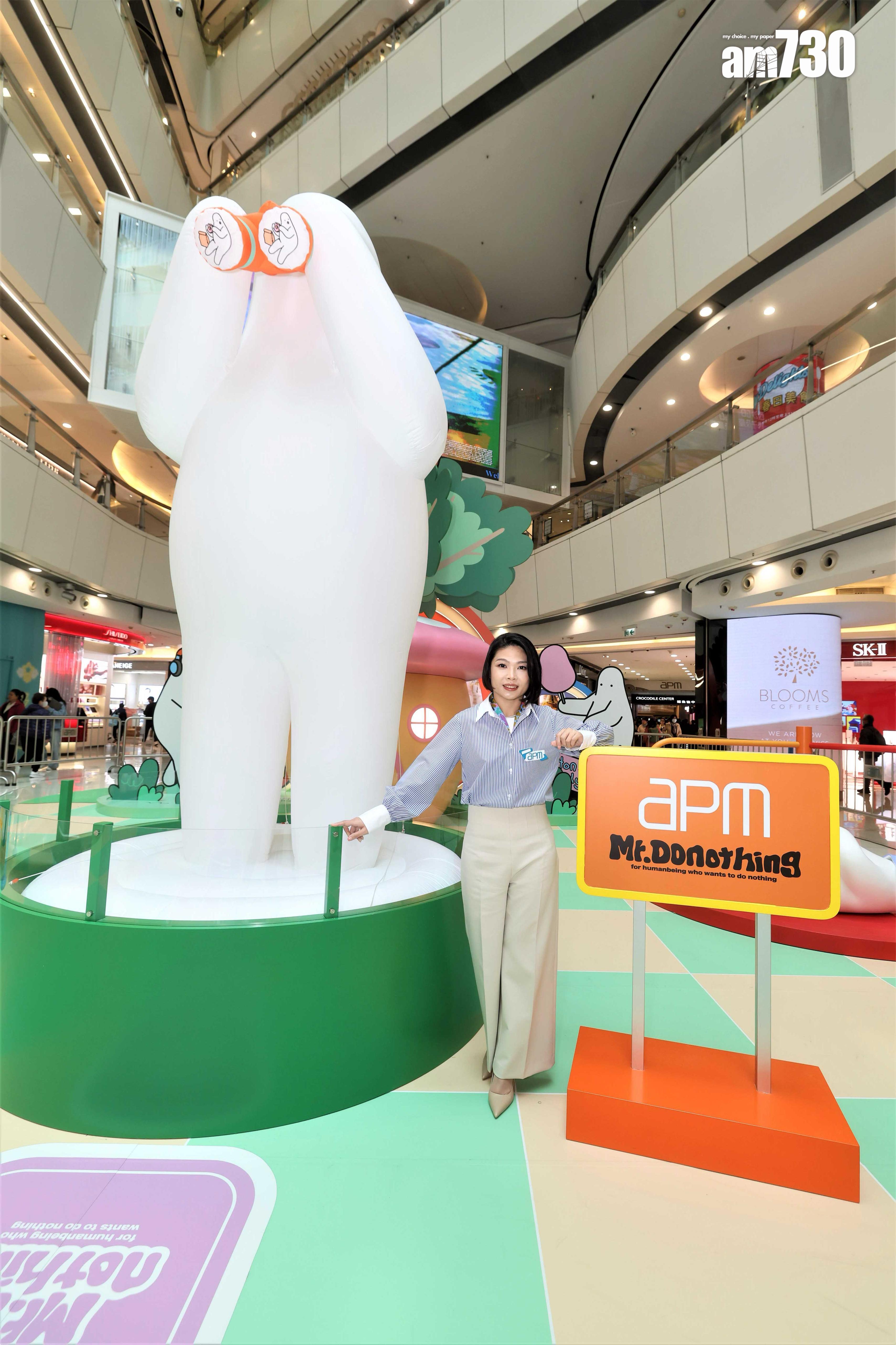 apm投放千萬谷復活節及五一檔期 料人流及生意錄雙位數增長|商場動態