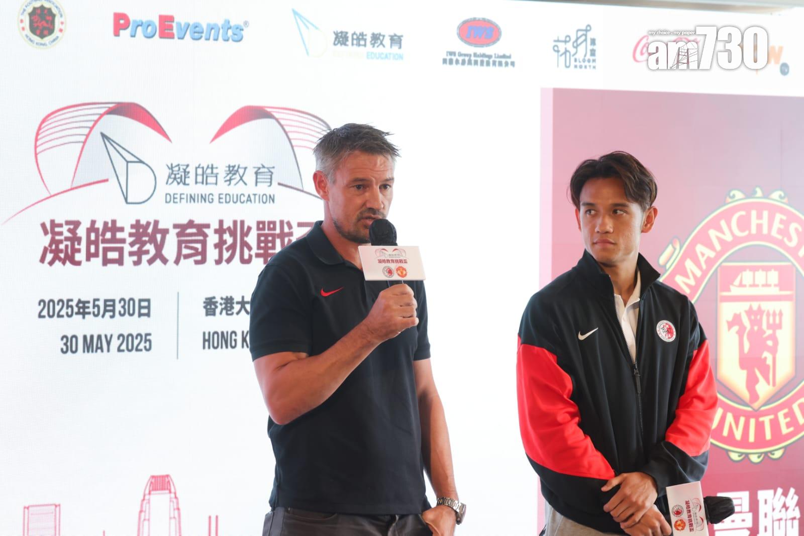 香港隊主帥韋斯活及球員顏卓彬出席記者會。(吳康琦攝)