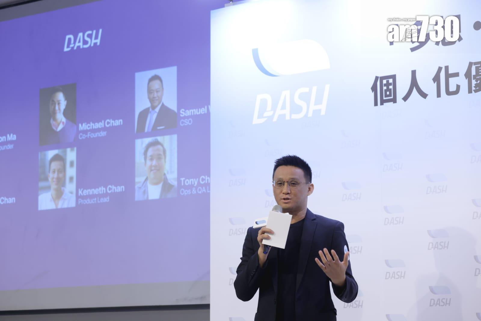 本地數碼生活平台DASH推出「免爭拗」網約的士服務DASH Taxi。聯合創辦人及董事總經理馬兆鏘。(吳康琦攝)