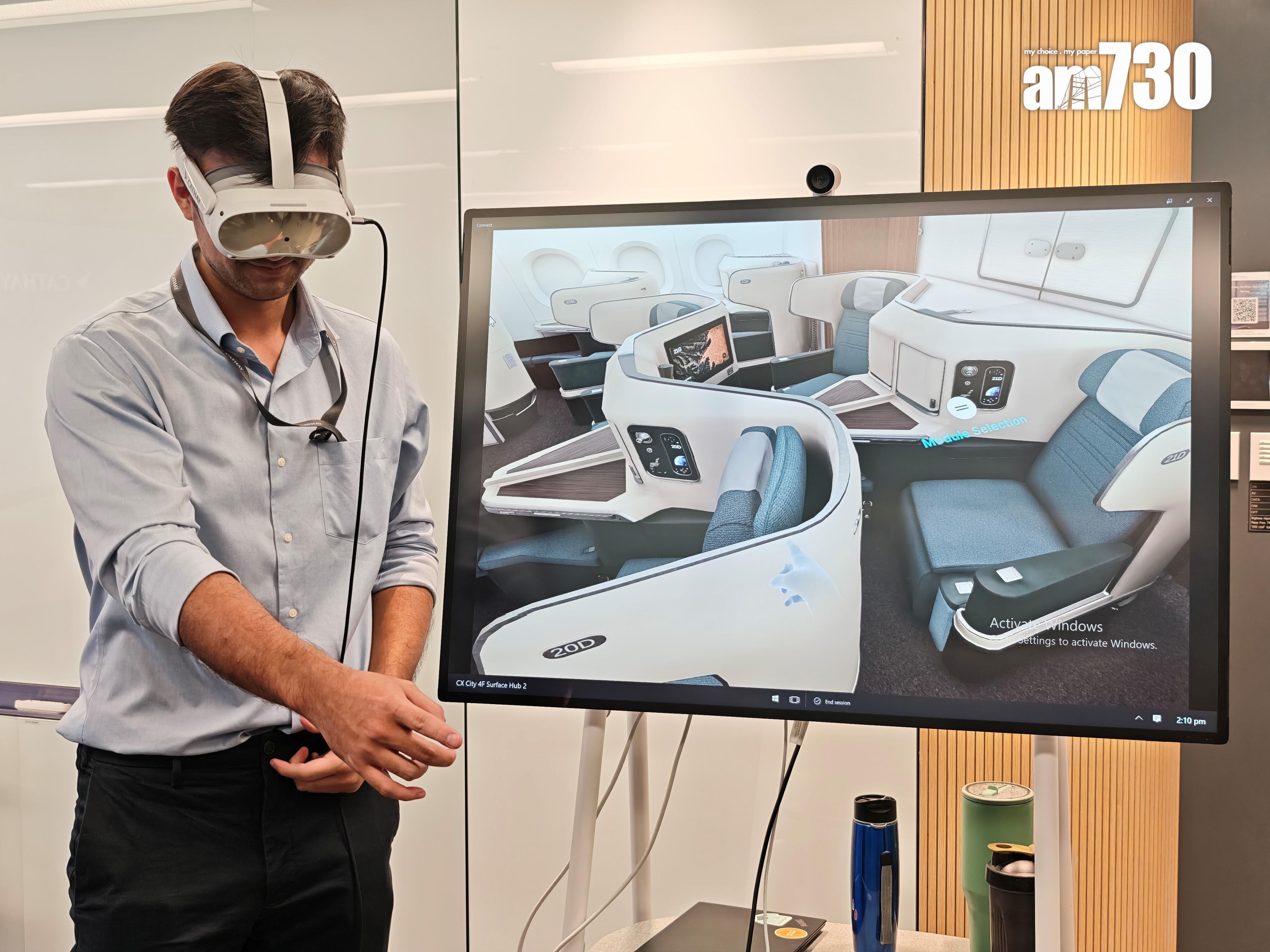 VR系統可進行空中服務員訓練。