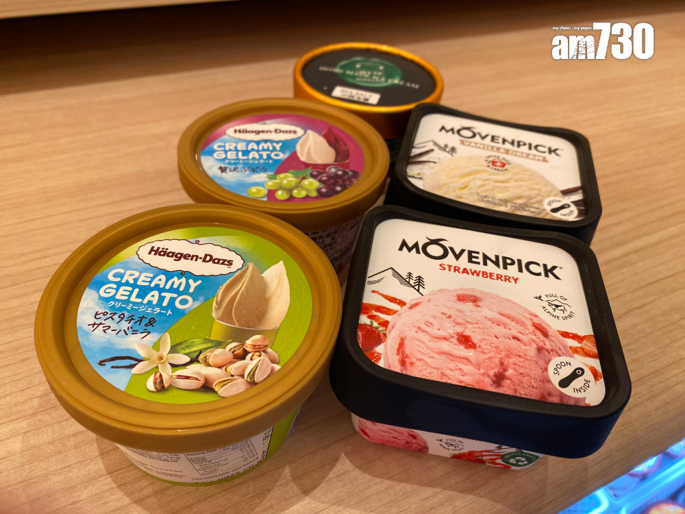 有日本版Häagen-Dazs杯裝開心果味雪糕供應!