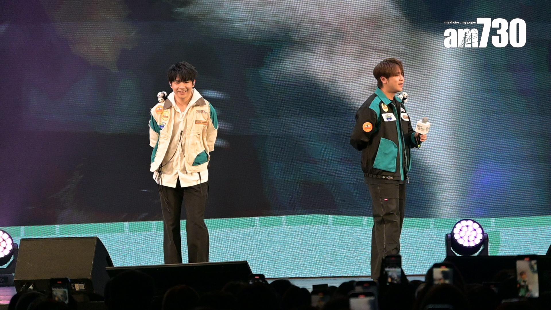 姜濤和陳卓賢即場首唱後援會主題曲《抱抱大熊貓》。
