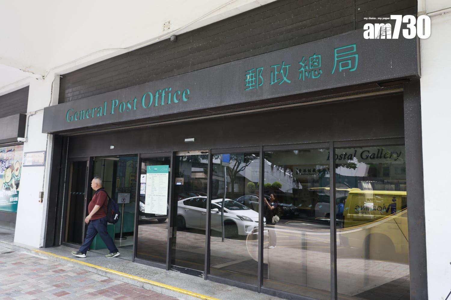 美國早前宣布,由5月2日起取消香港寄往美國物品的小額免稅安排,港府表明香港郵政絕不會代收所謂關稅。(林俊源攝)