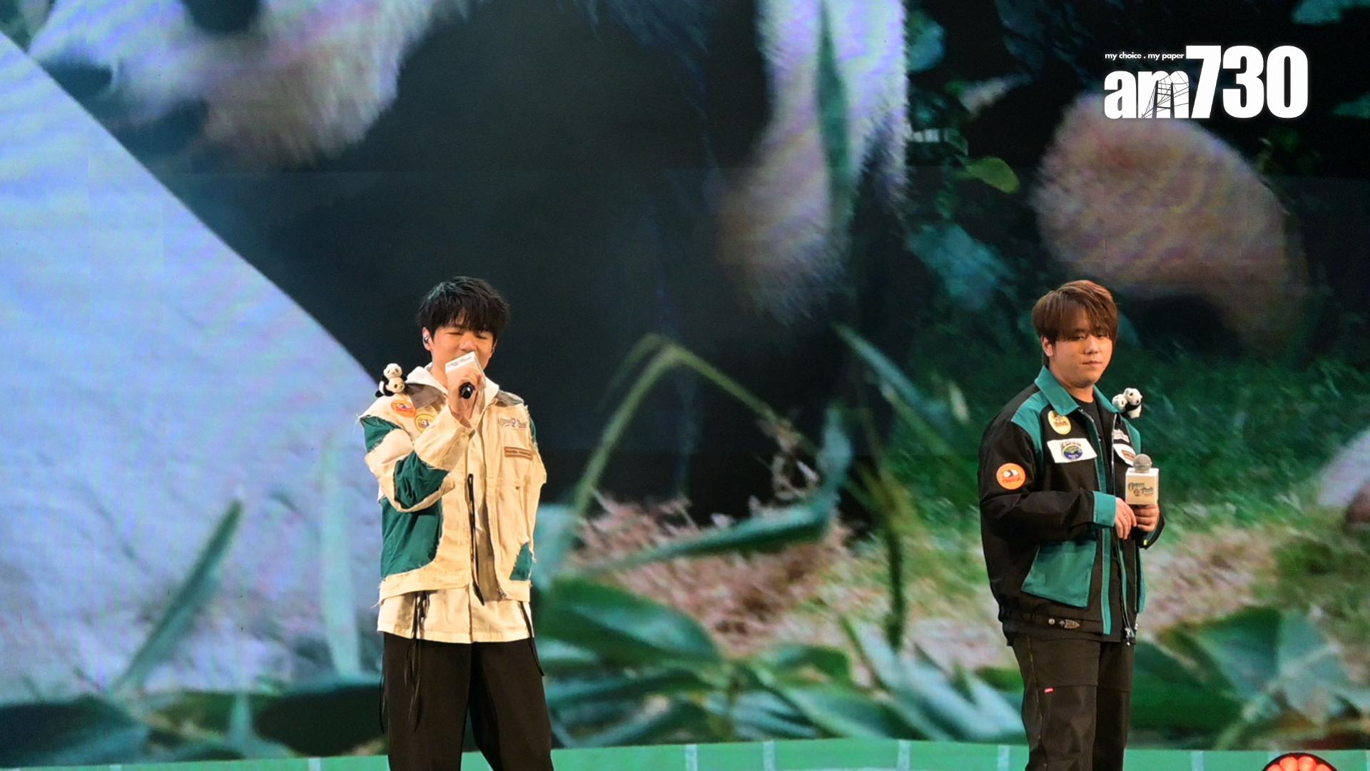 姜濤和陳卓賢即場首唱後援會主題曲《抱抱大熊貓》。 (娛樂組攝)