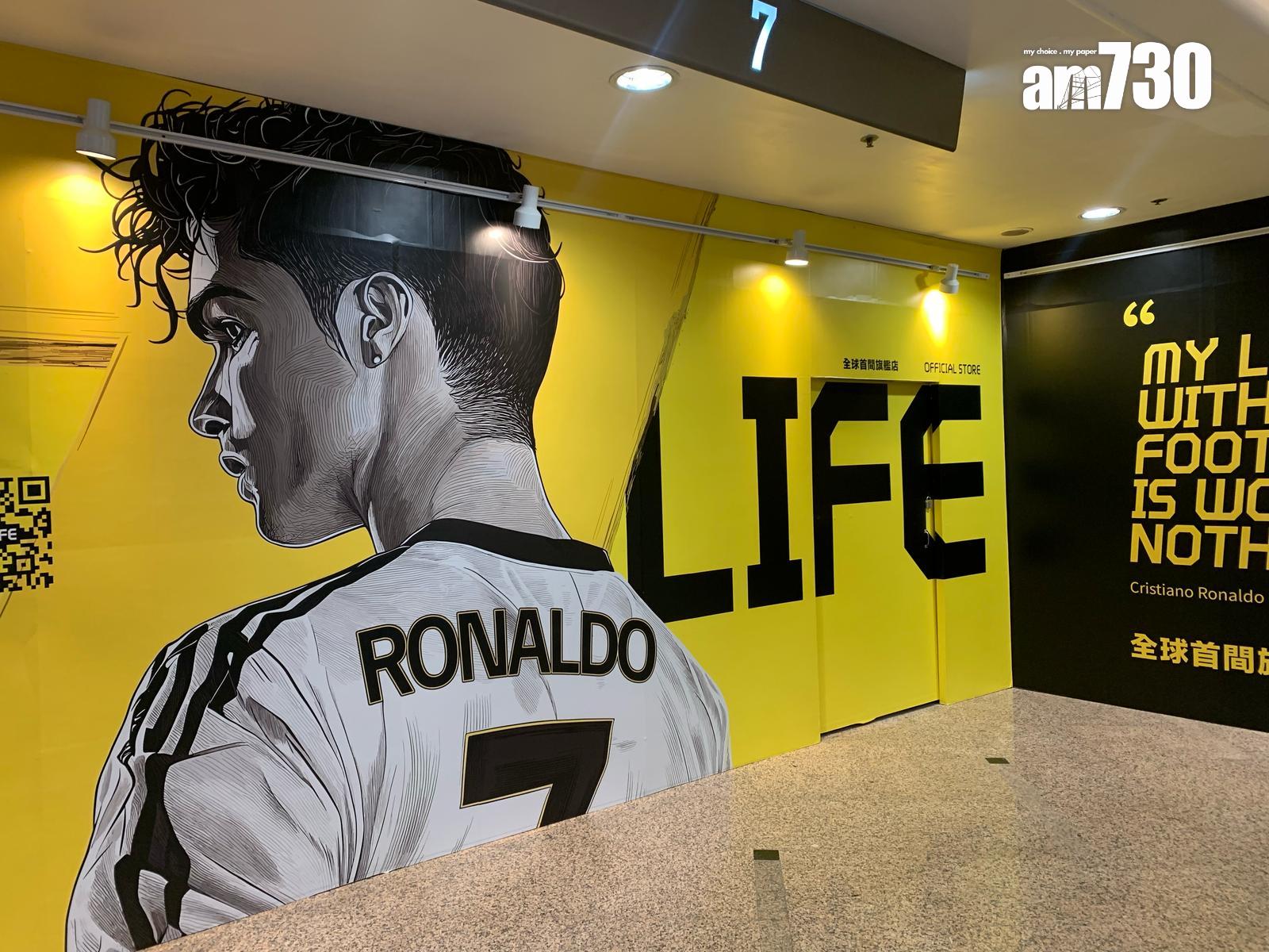 C朗拿度全球首間旗艦店將於2025年6月登陸銅鑼灣時代廣場7樓。(am730記者攝)