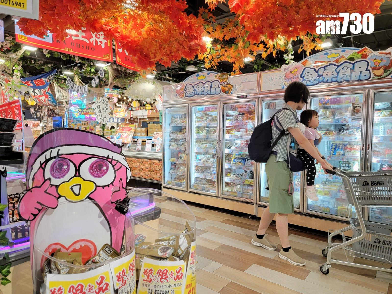 DONKI旗下小西灣藍灣廣場店將於5月31日結業(鍾式明攝)