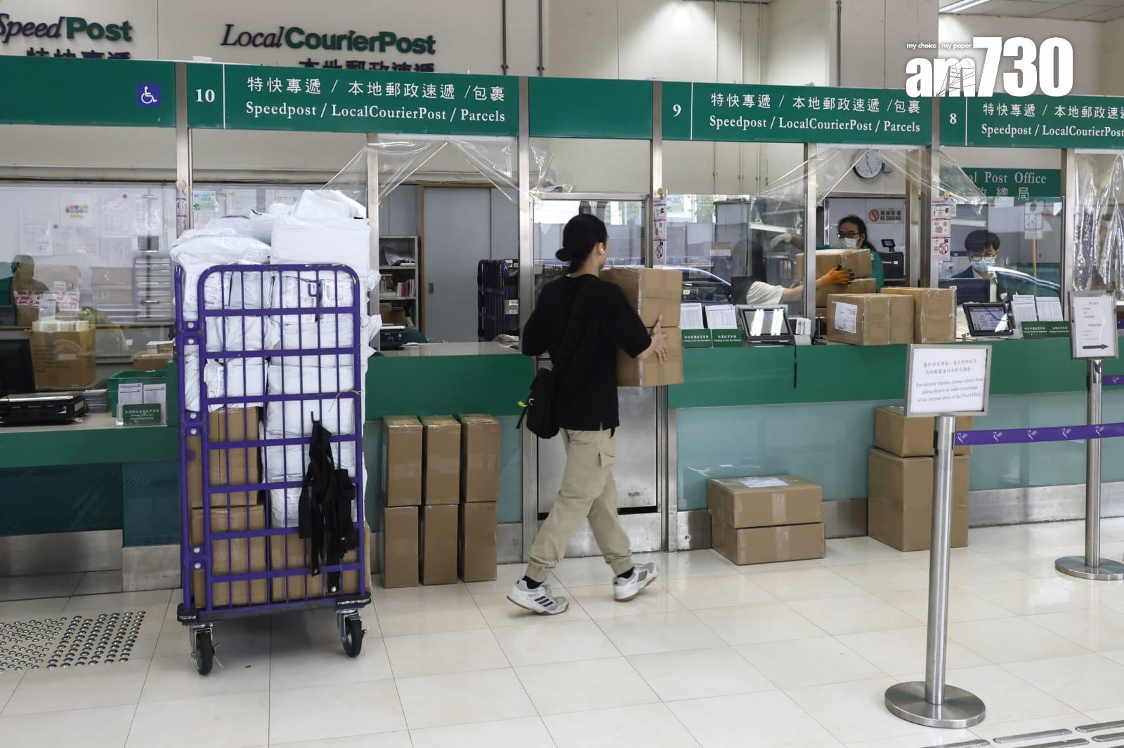 美國早前宣布,由5月2日起取消香港寄往美國物品的小額免稅安排,港府表明香港郵政絕不會代收所謂關稅。(林俊源攝)