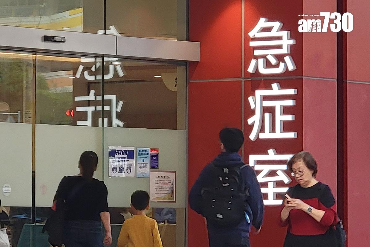 急症室收費將增至400元,危殆和危急病人可獲豁免。(資料圖片/吳康琦攝)