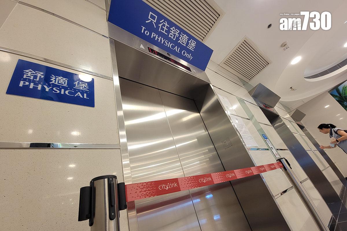 舒適堡去年9月突然宣布「暫時全線結業」。(資料圖片/鍾式明攝)