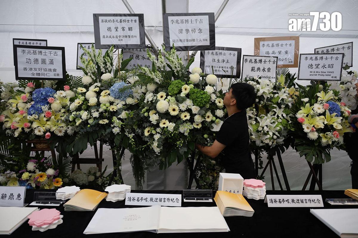 大型帳篷悼念區內設有李兆基紀念展覽,並擺放有弔唁留言冊。(鍾式明攝)