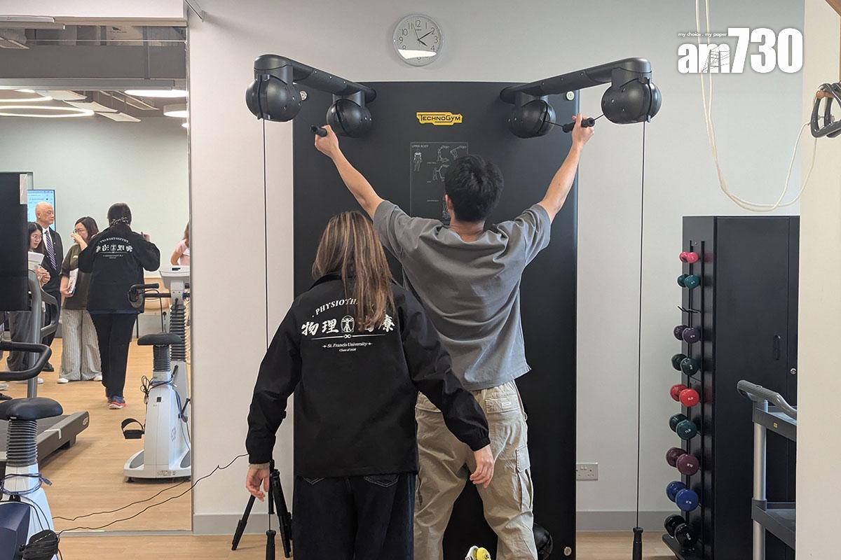 方大校園內建立的全港首間物理治療綜合臨床教學中心。(羅庸軒攝)