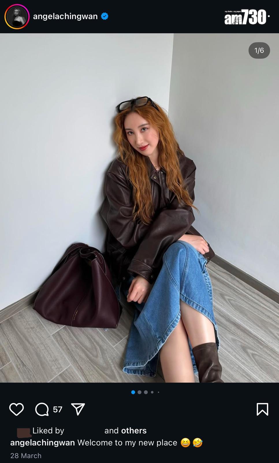 「小背心」許靖韻2年前買香港仔澄天一房 收樓旋即1.75萬租出 回報有幾多?(多圖)|名人業主