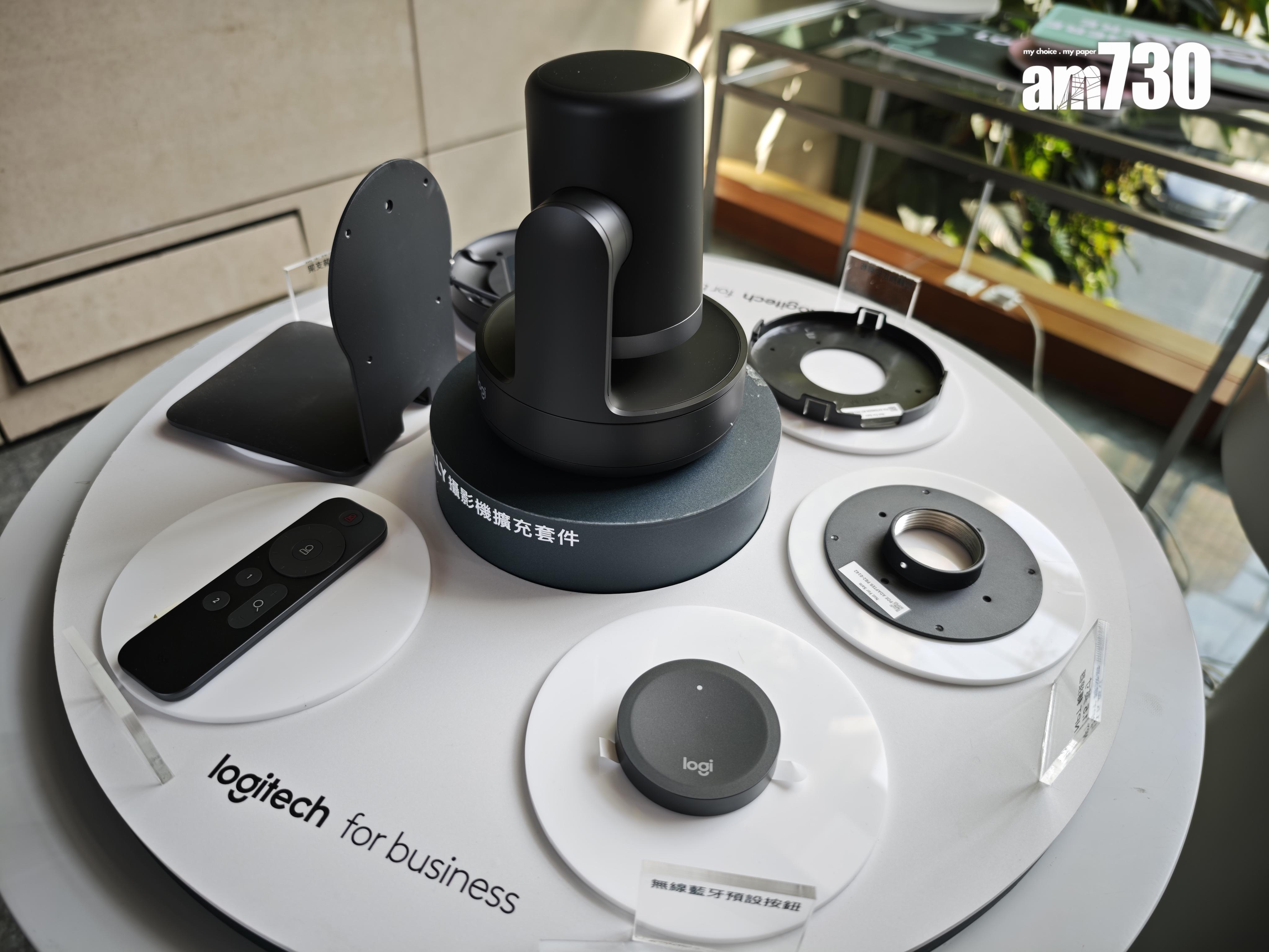 設有不同組件作配搭。