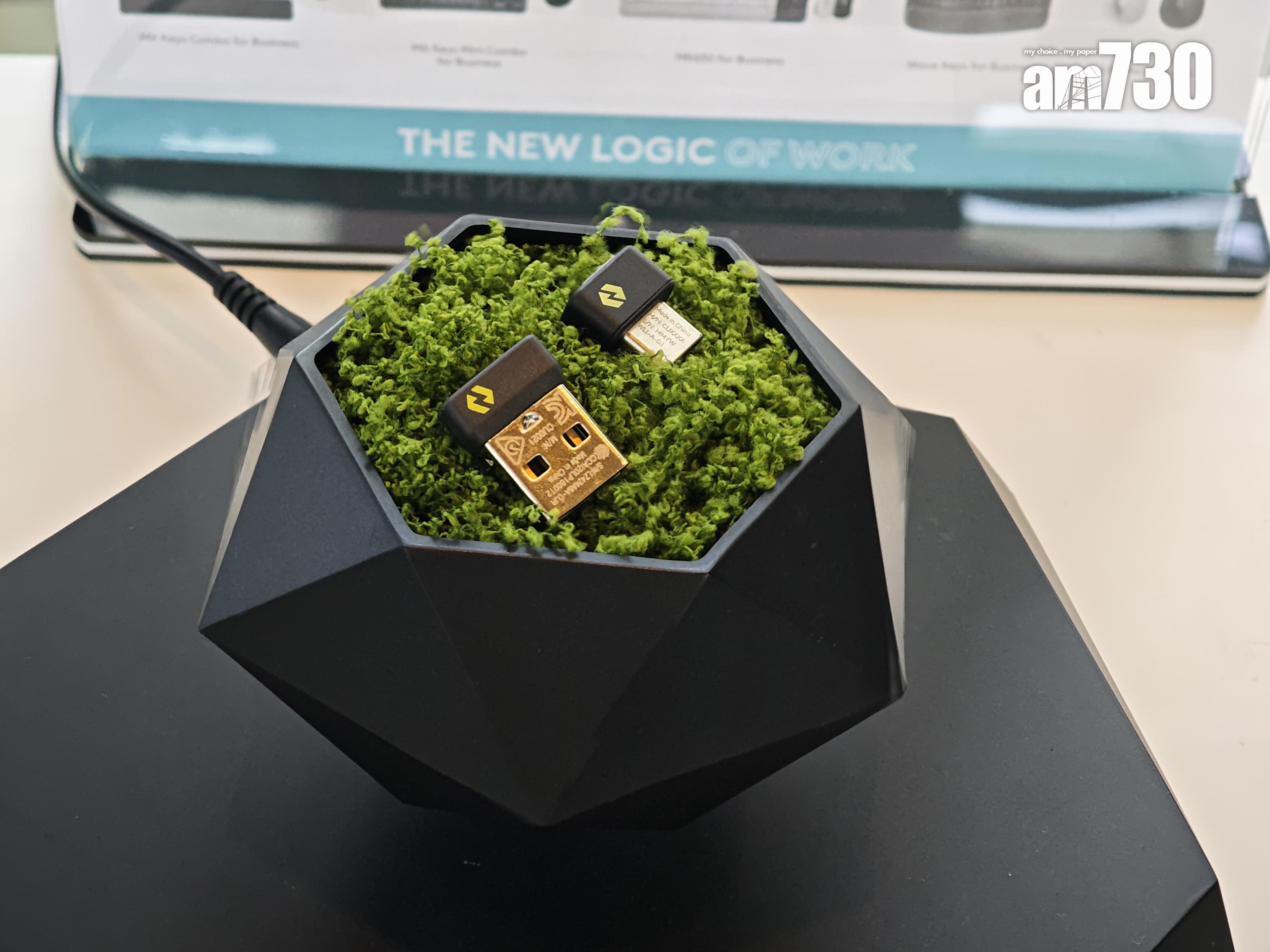 Logi Bolt USB-C接收器輕巧細小,可切換USB-A及C插頭。