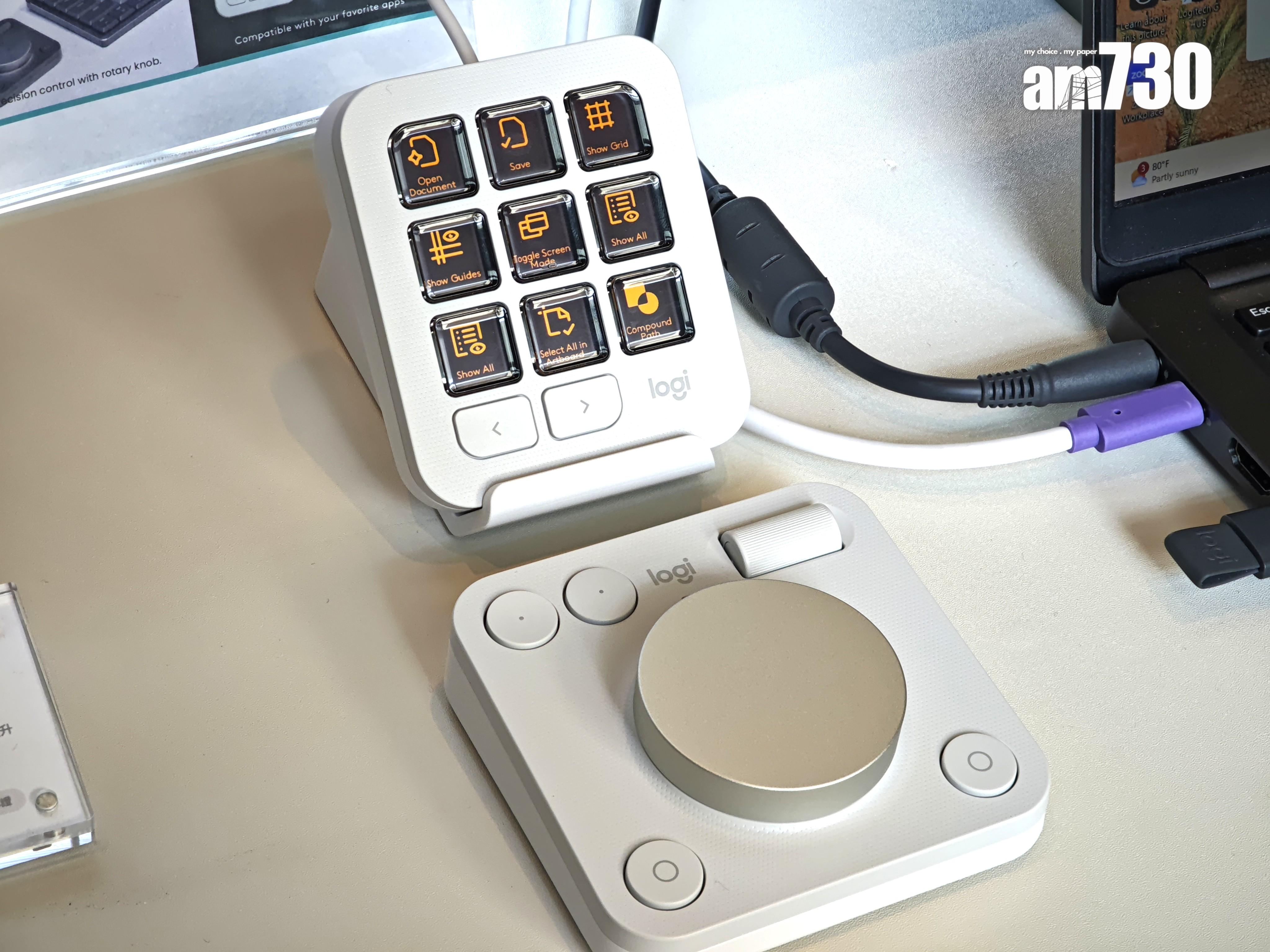 MX Creative Console可自訂快速按鍵及旋扭控制,增加工作效率。