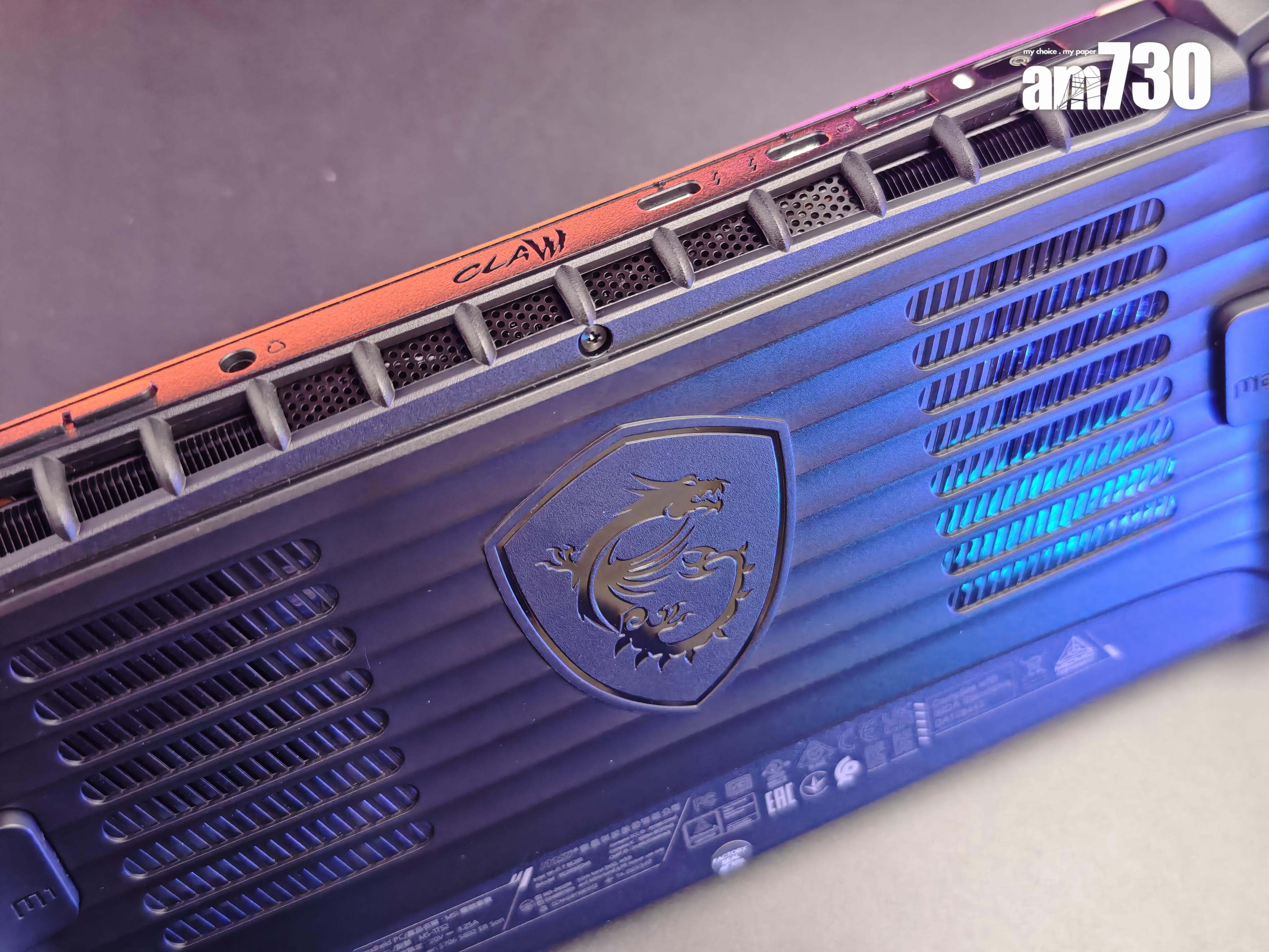 MSI Claw 8 AI+機背的龍標及散熱孔。
