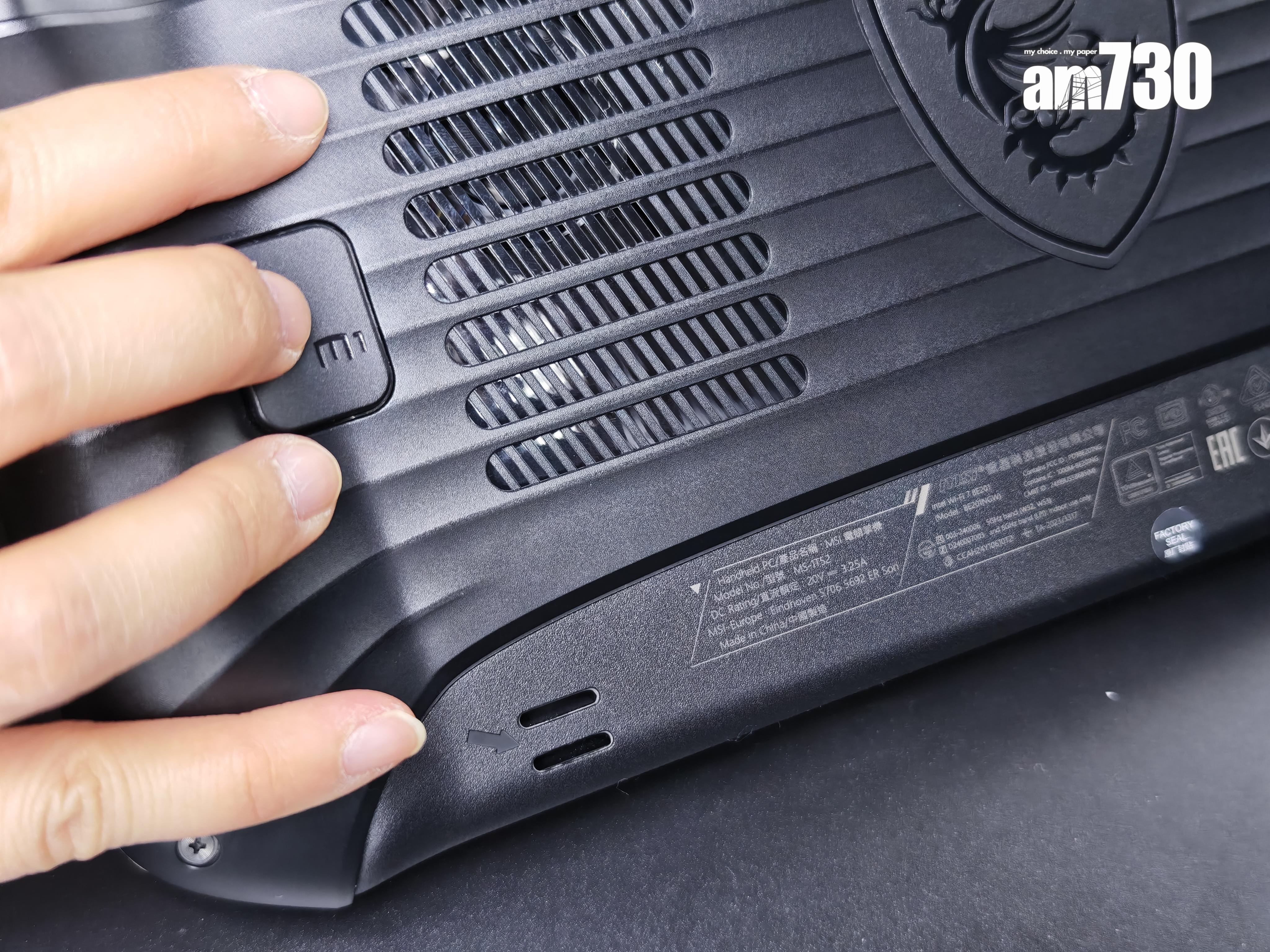 MSI Claw 8 AI+機背有左右兩個自定義M鍵。