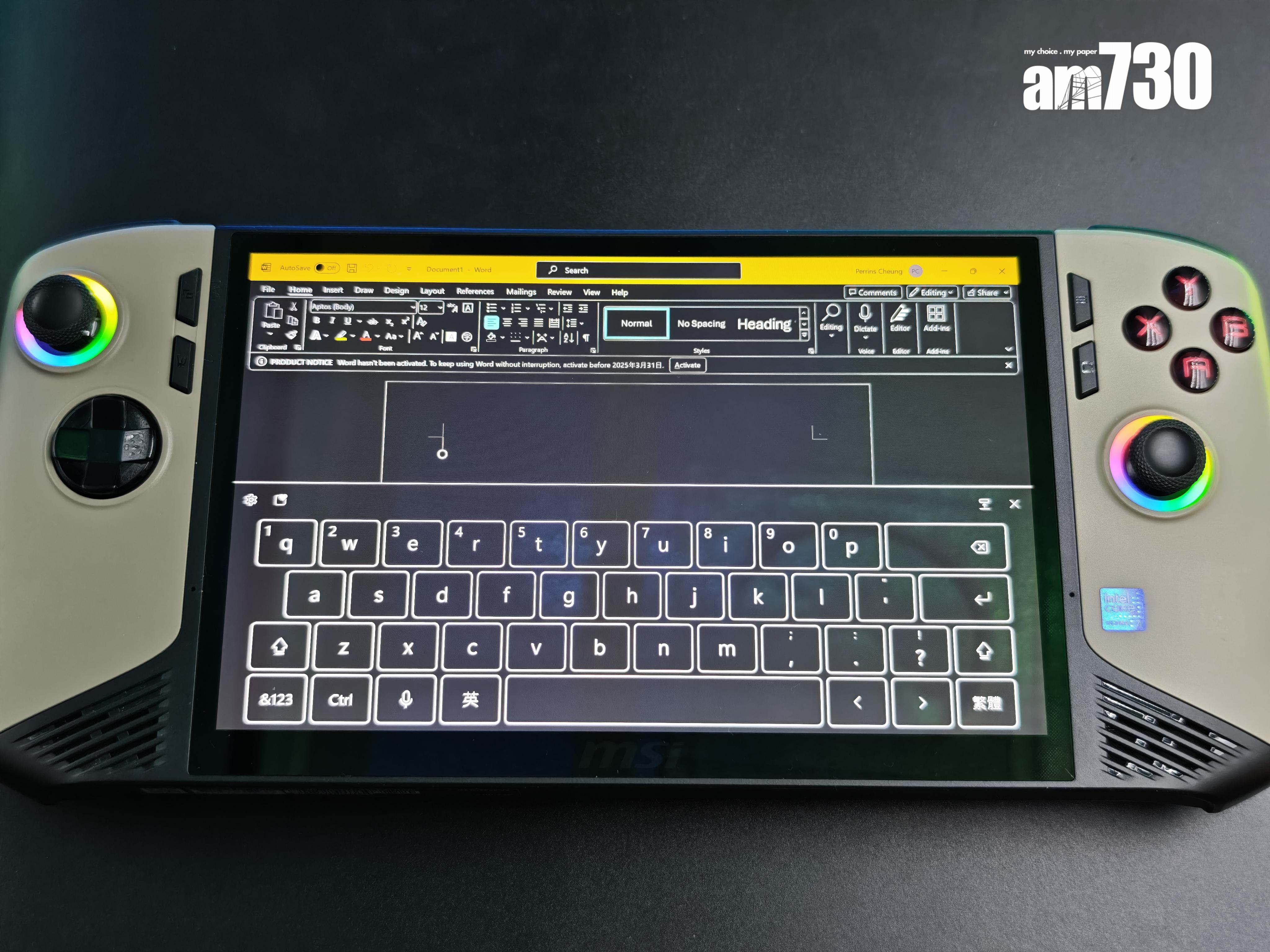 MSI Claw 8 AI+可使用Microsoft Word作文書處理。