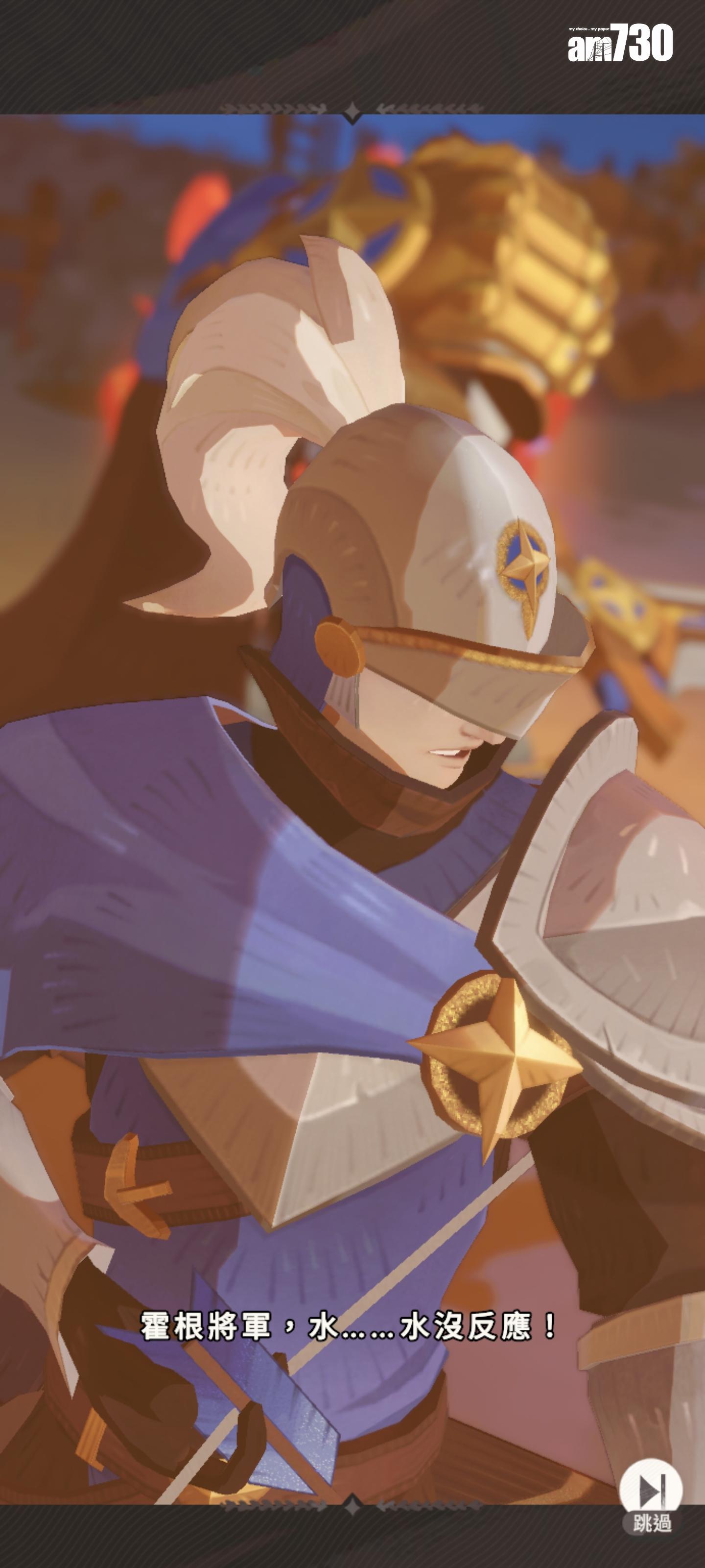 《劍與遠征:啟程》過場動畫表現出華麗質感。