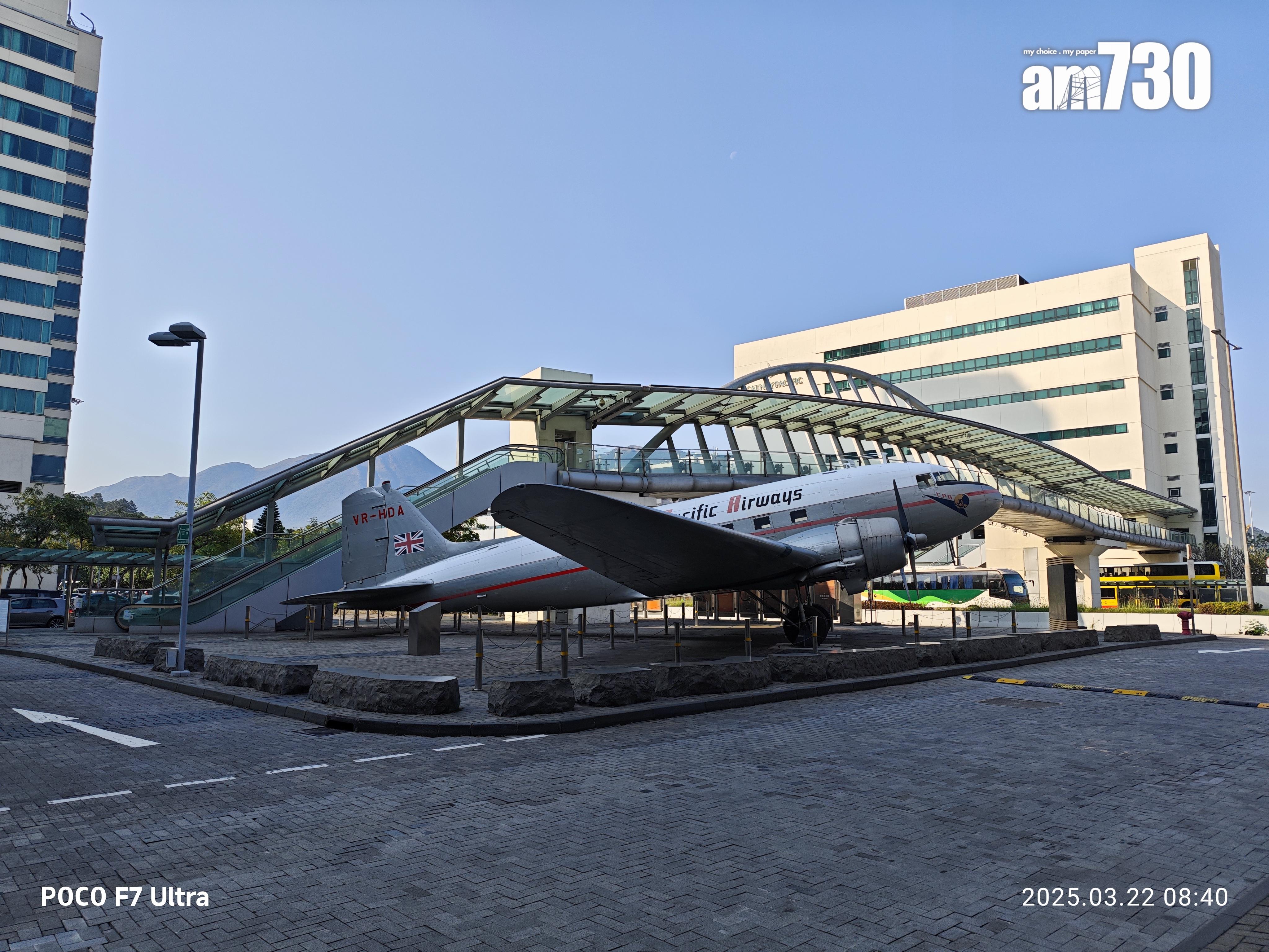 POCO F7 Ultra試相。