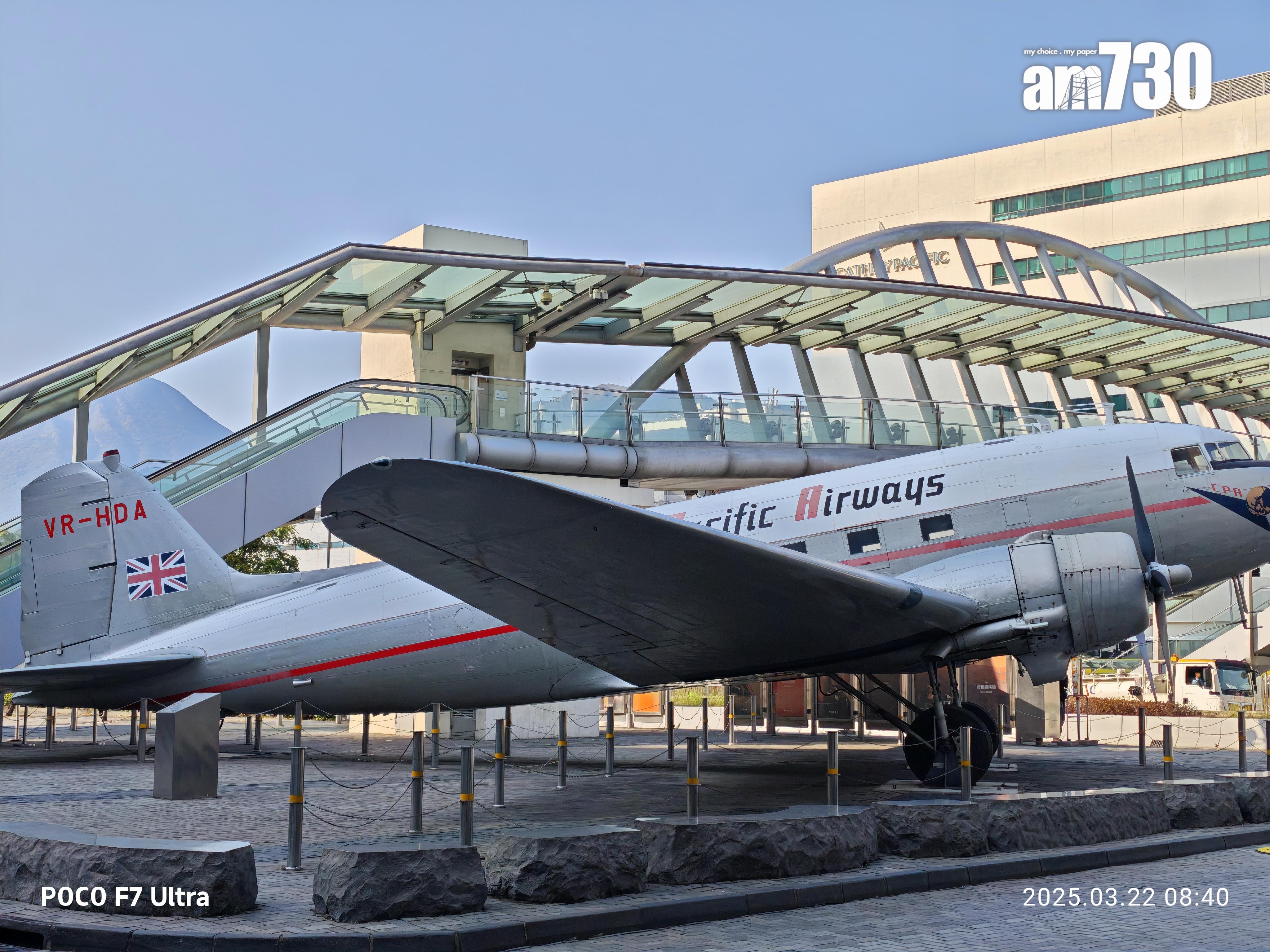 POCO F7 Ultra試相。