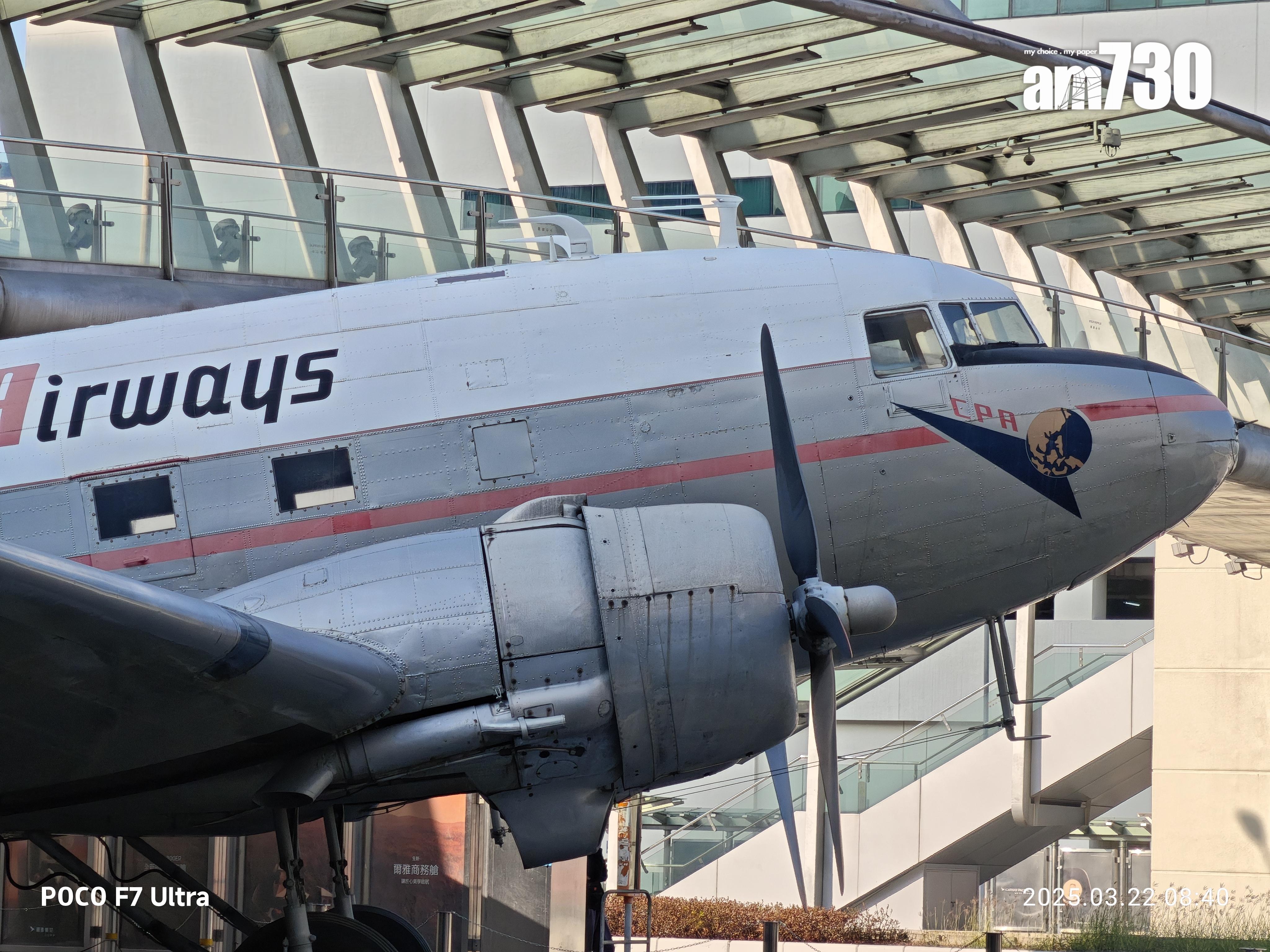 POCO F7 Ultra試相。