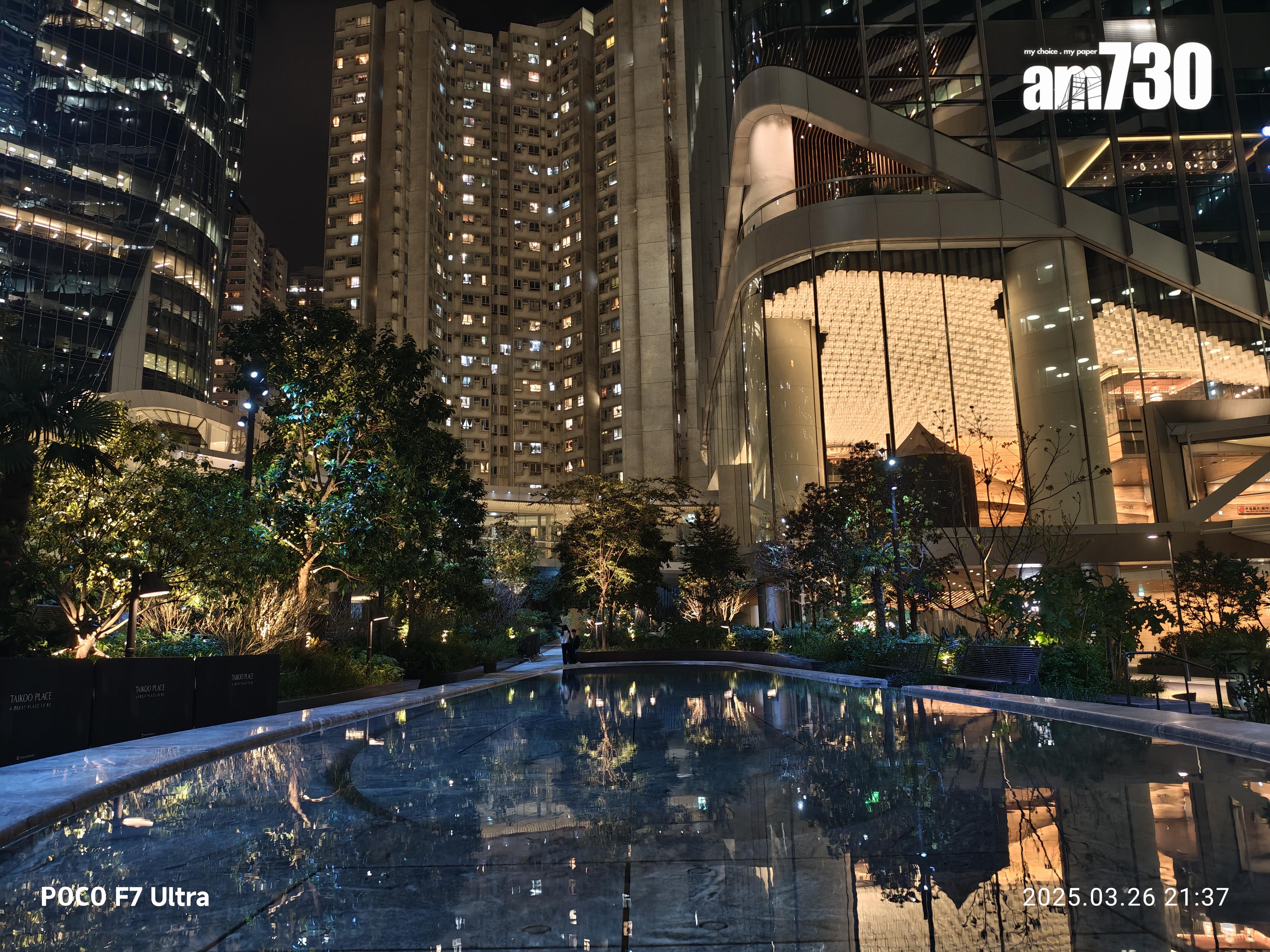 POCO F7 Ultra試相。