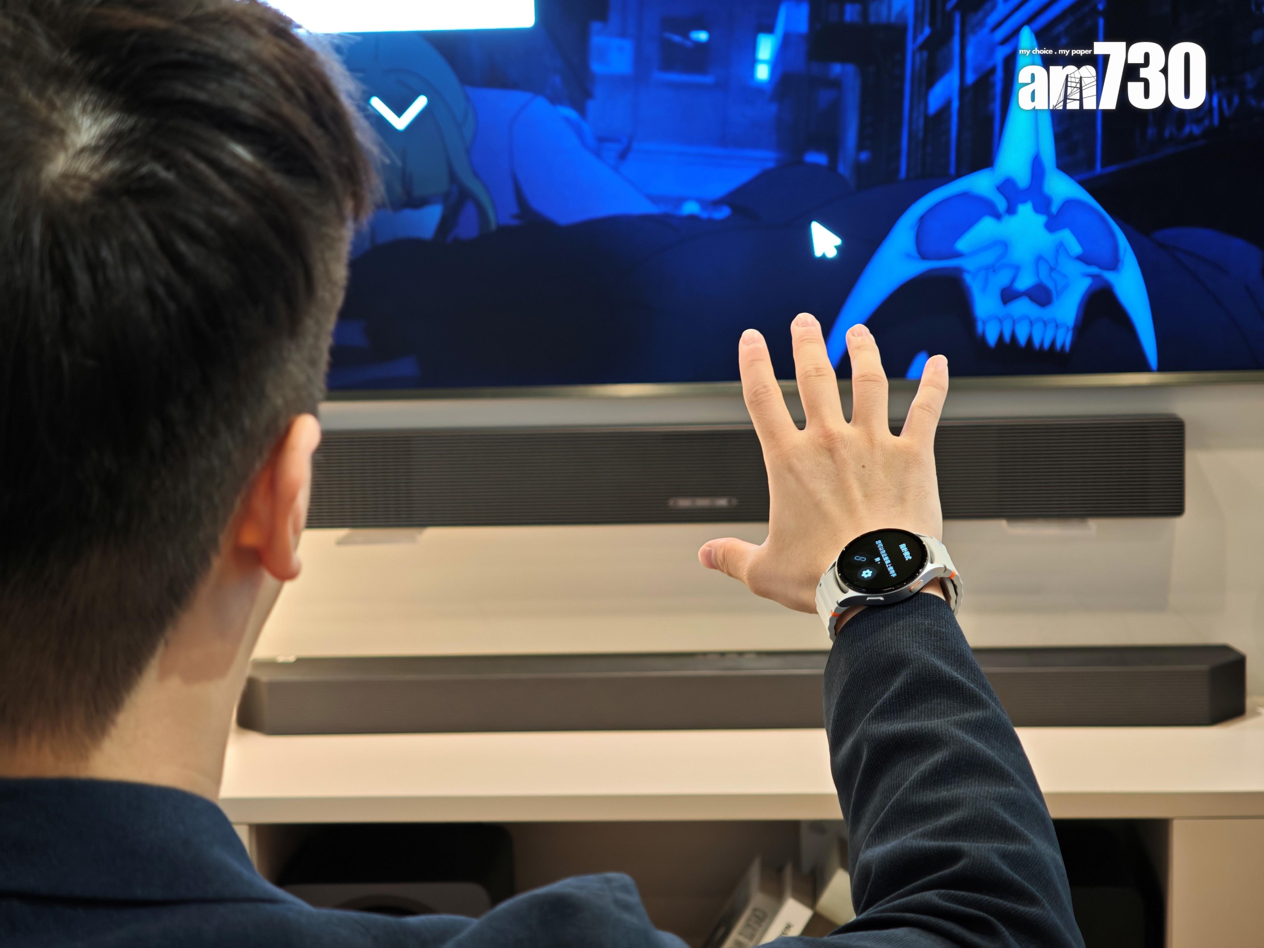 Samsung智能手錶的指標功能可以手勢操控電視。
