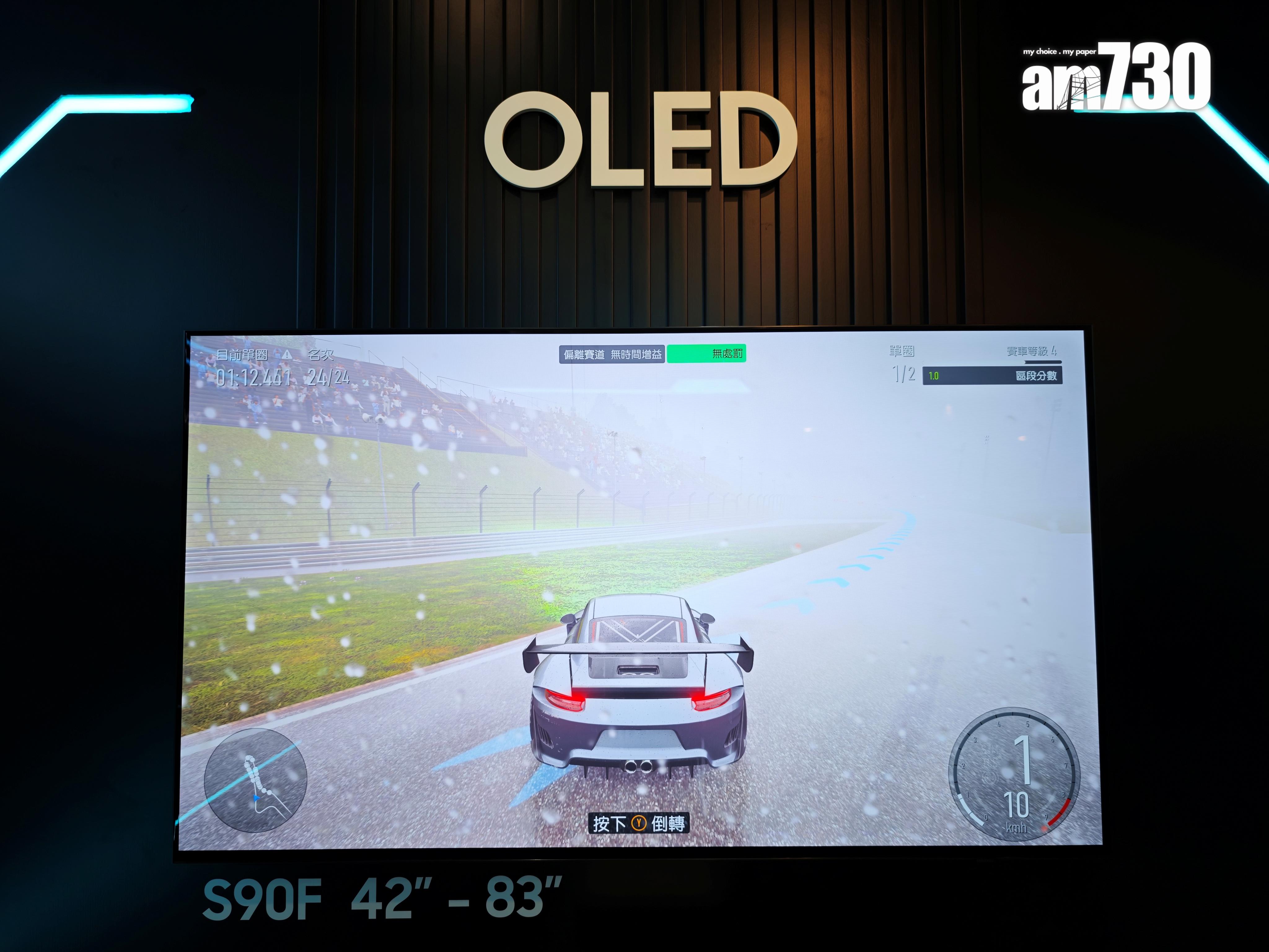 Samsung OLED S90F電視系列新出42吋款式。