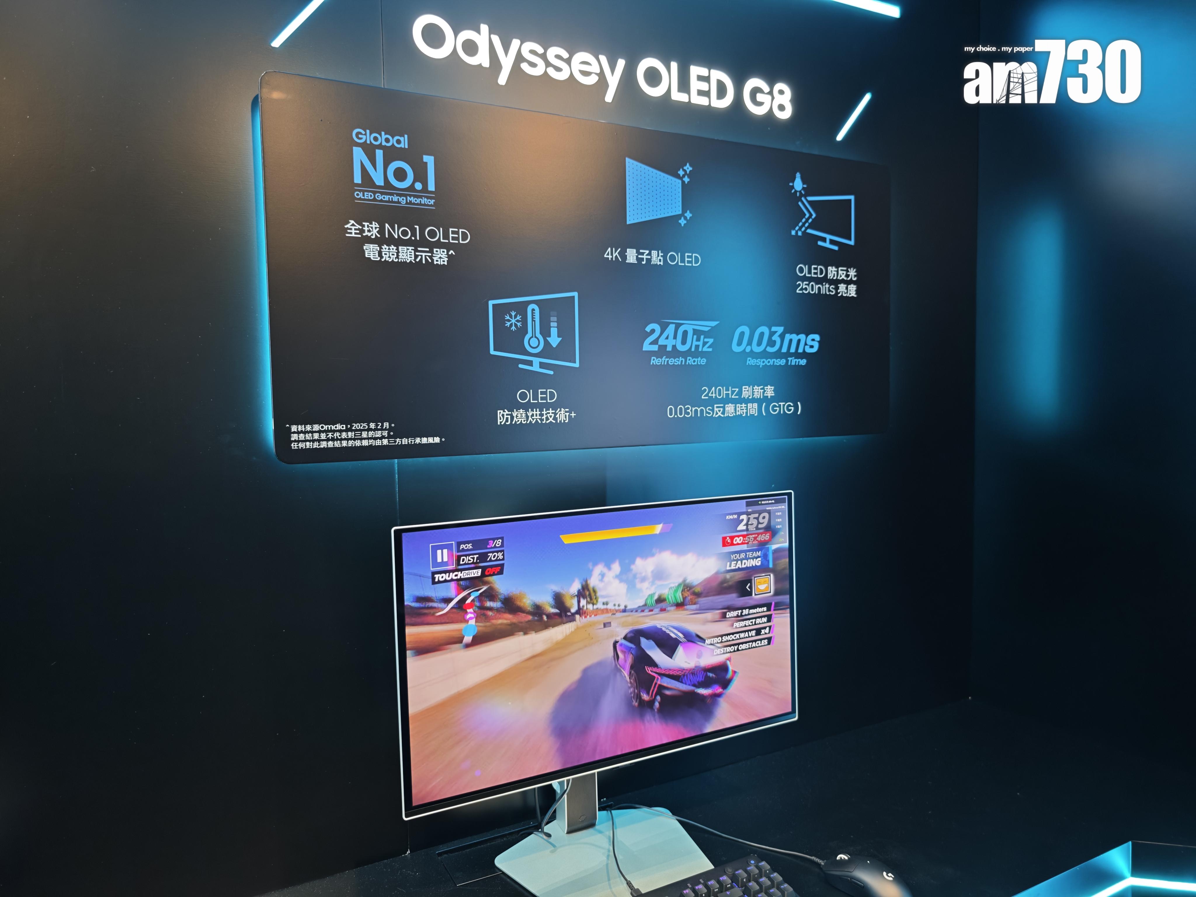 Samsung Odyssey OLED G8顯示器規格頂級。