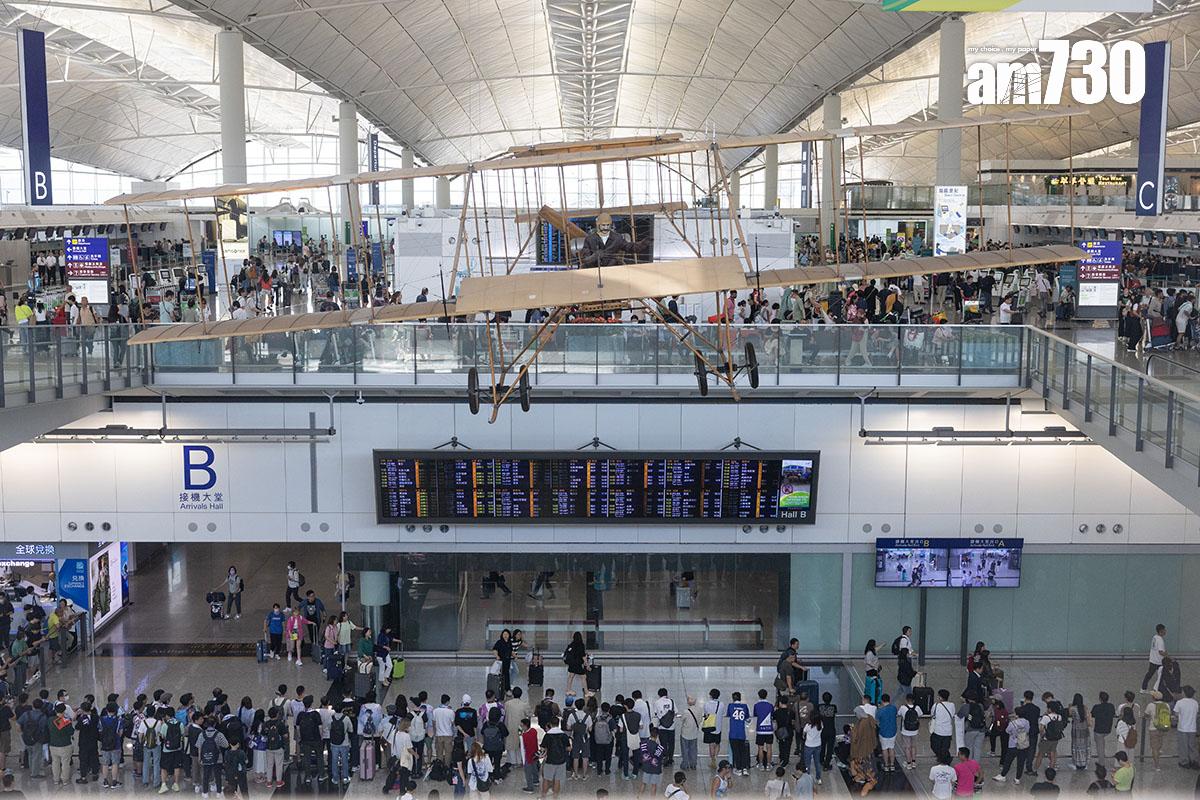 政府指綜合考慮多項因素後,認為增加離境稅是合適的開源措施。(資料圖片/蘇文傑攝)