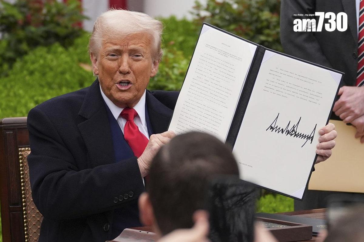 特朗普日前宣布對逾180個國家及地區徵收對等關稅。(資料圖片/美聯社)