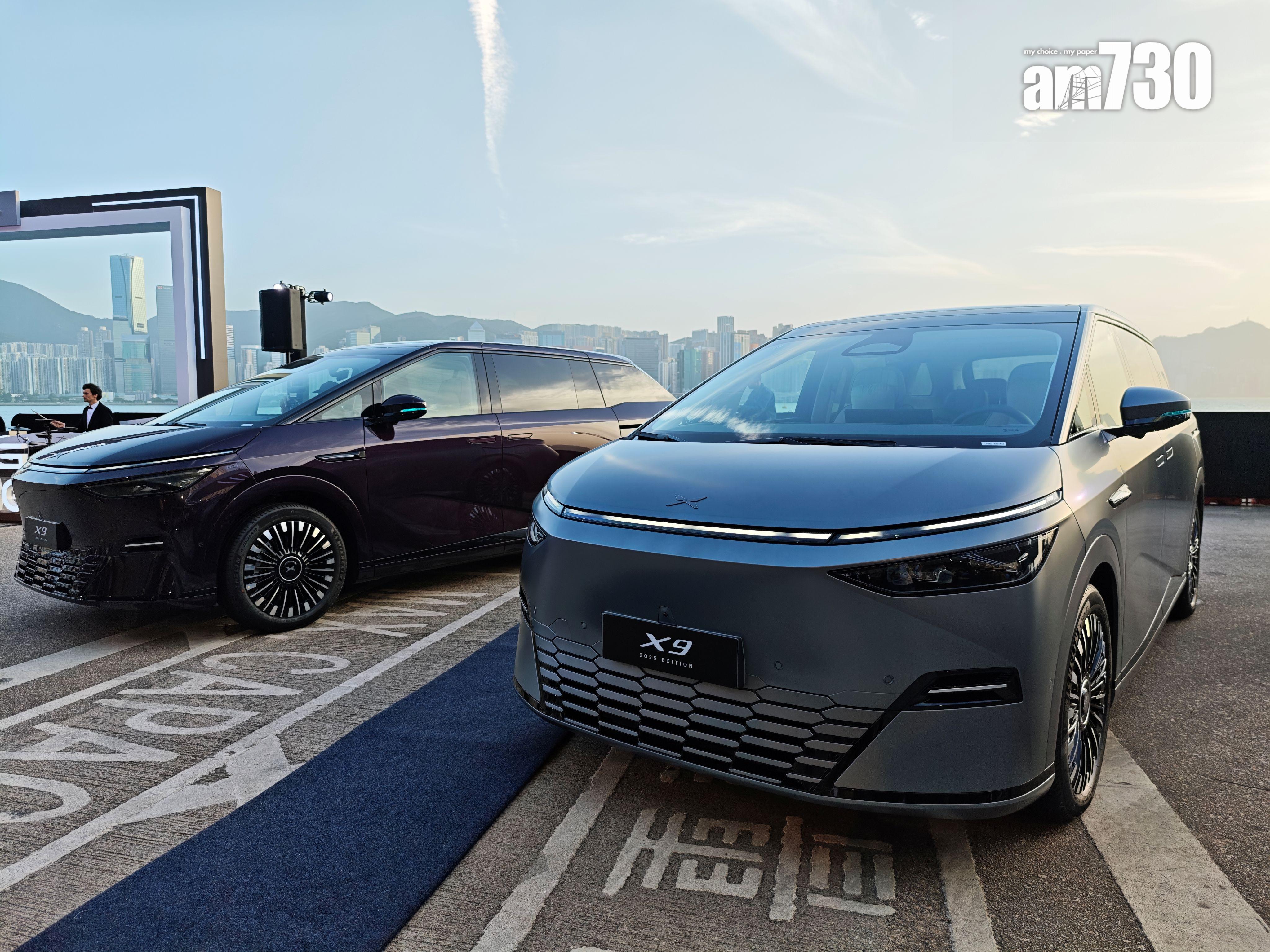 XPENG X9不同版本及車色車現身啟德郵輪碼頭。