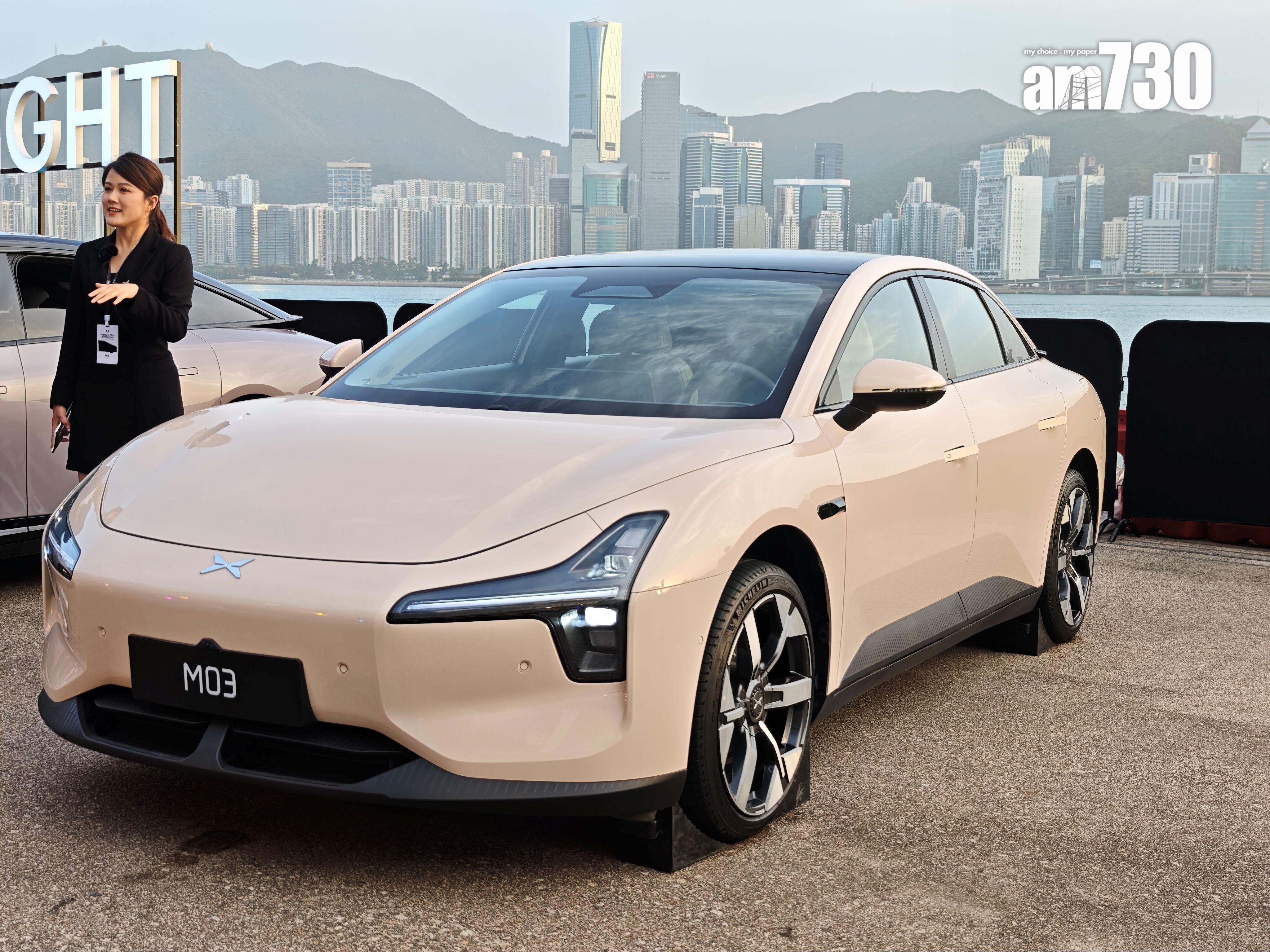 XPENG M03為平價電動轎跑,基本版內地只售119800人民幣起。