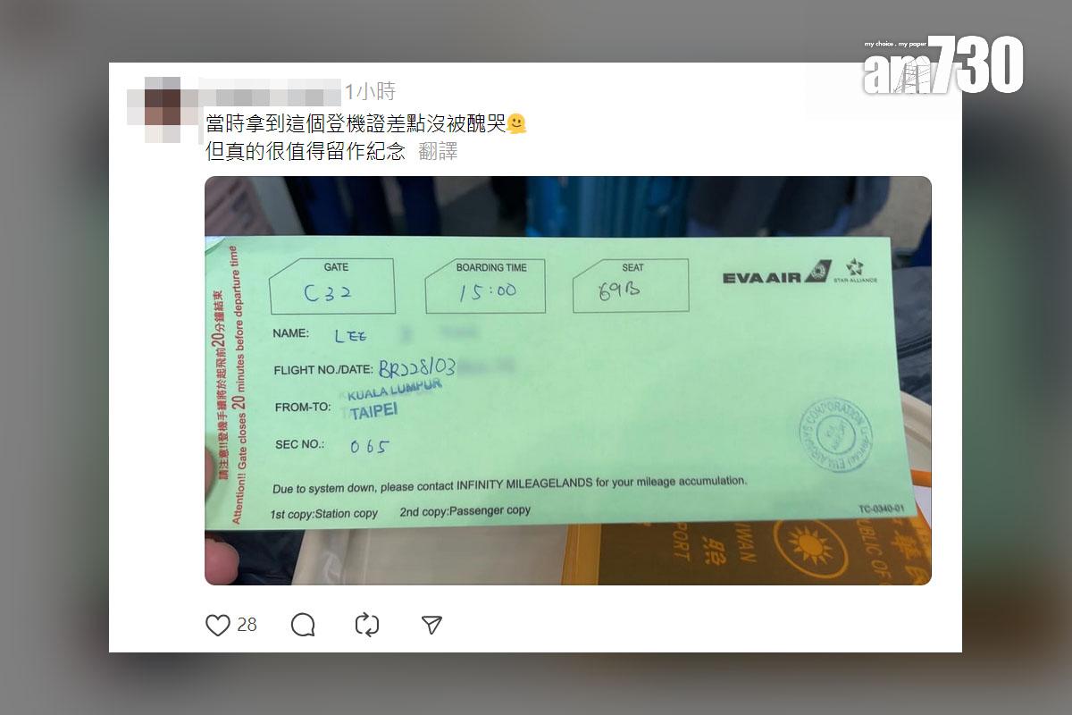 有網民分享在機場獲發全手寫登機證,其他網民留言貼出收過的手寫登機證。(Threads截圖)