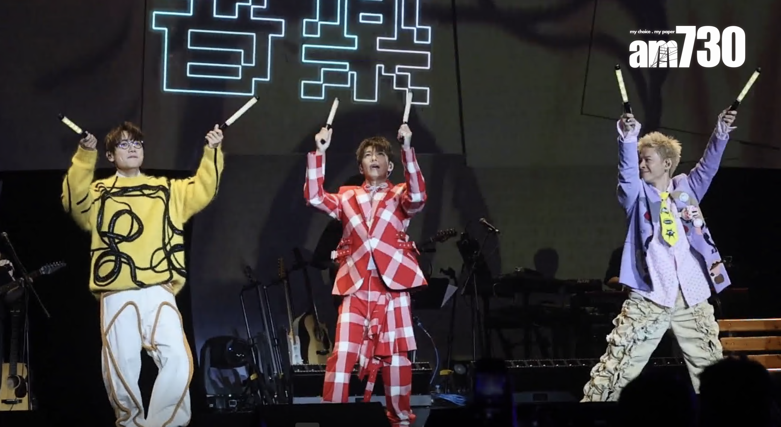 林家謙、洪嘉豪和陳健安在《拉闊音樂會 Oscar.回憶夜遊》上,「打Call」跳應援舞。(蘇文傑攝)