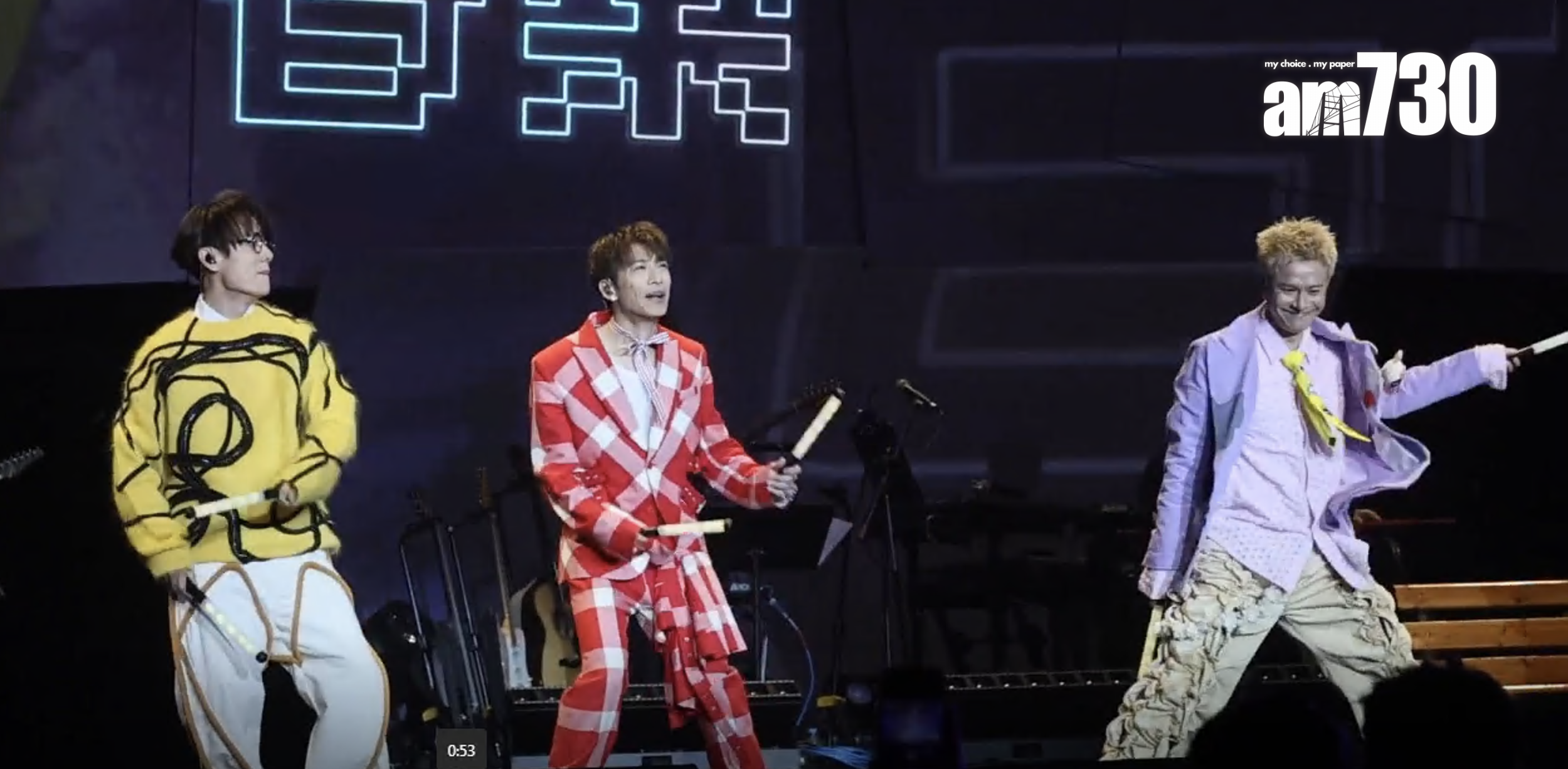 林家謙、洪嘉豪和陳健安在《拉闊音樂會 Oscar.回憶夜遊》上,「打Call」跳應援舞。(蘇文傑攝)