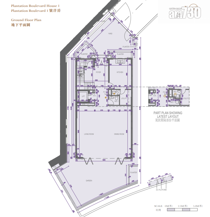 1 Plantation Road第1期上載樓書 設8幢洋房 最大6122呎|山頂豪宅