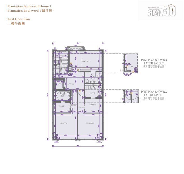1 Plantation Road第1期上載樓書 設8幢洋房 最大6122呎|山頂豪宅