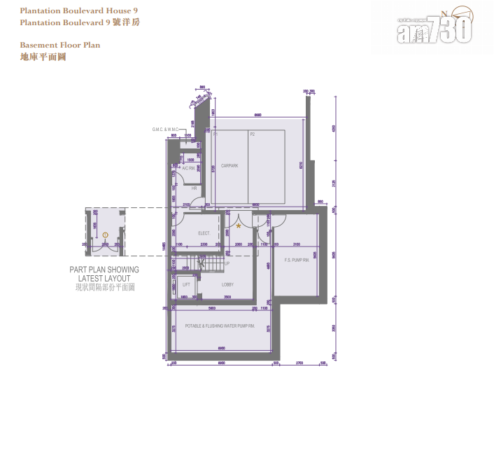 1 Plantation Road第1期上載樓書 設8幢洋房 最大6122呎|山頂豪宅