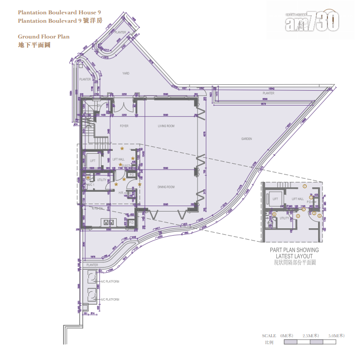 1 Plantation Road第1期上載樓書 設8幢洋房 最大6122呎|山頂豪宅