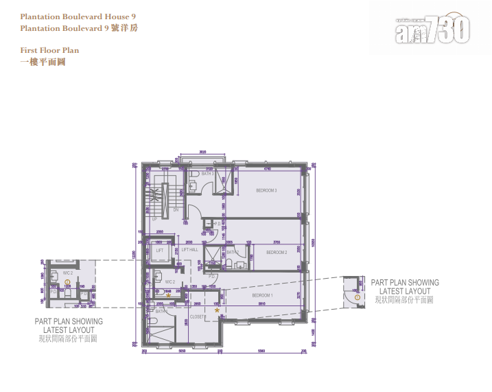 1 Plantation Road第1期上載樓書 設8幢洋房 最大6122呎|山頂豪宅