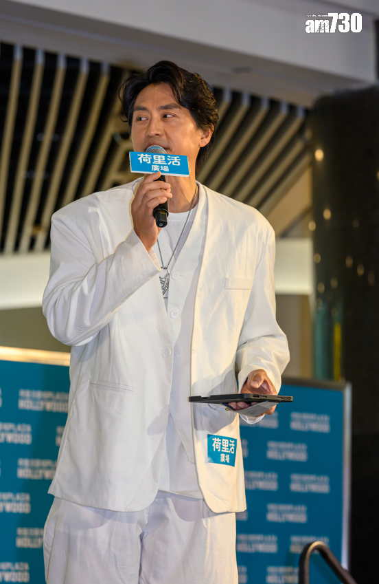 森美今日擔任大會司儀。(娛樂組攝)