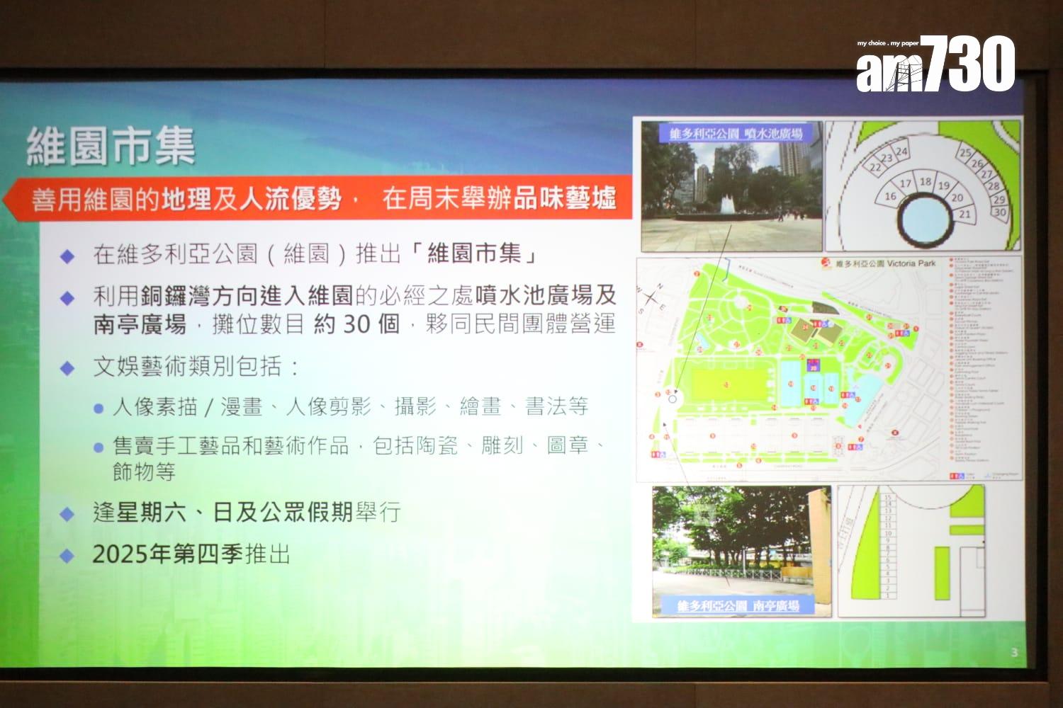 政務司副司長卓永興聯同文化體育及旅遊局局長羅淑佩公布發展旅遊熱點工作組將推行的項目 (鍾式明攝)