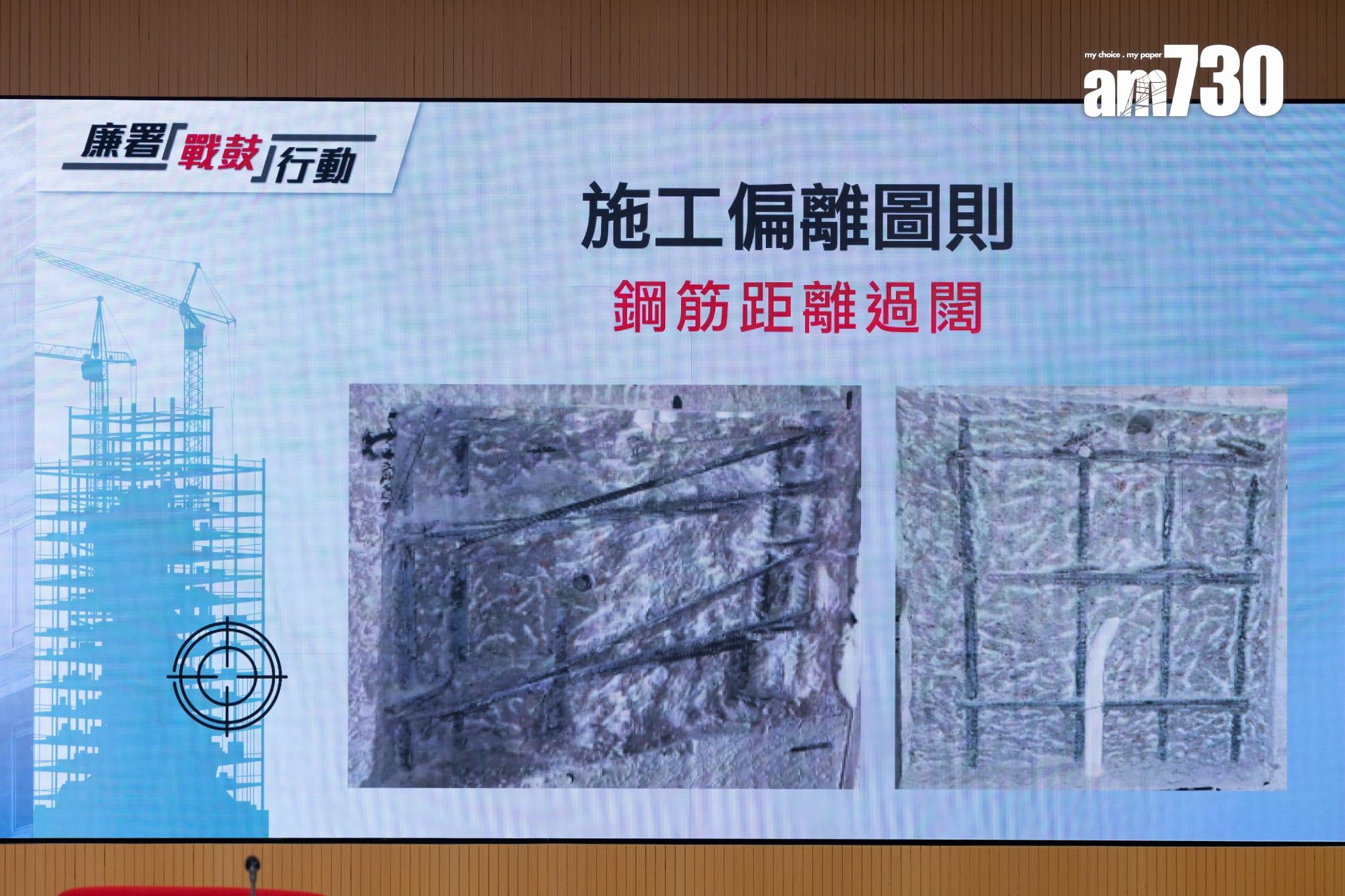 涉案地盤項目有部分鋼筋施工偏離圖則。(蘇文傑攝)