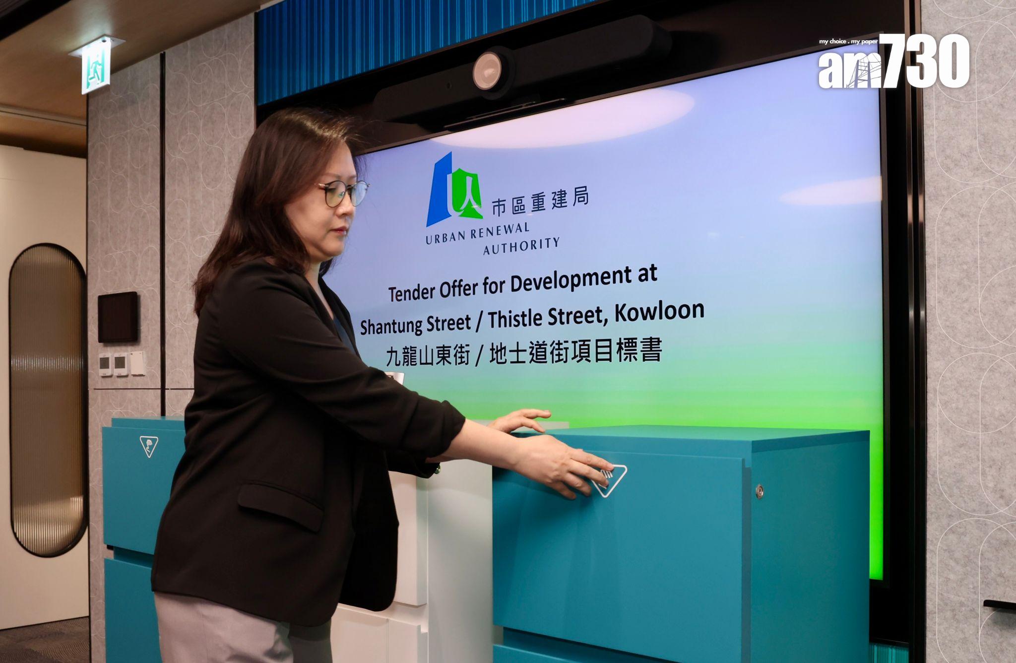 市建局旺角山東街項目接獲6份標書 長實、華懋、嘉華到場入標