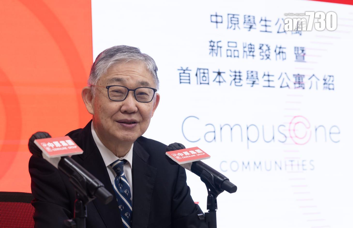 學生公寓|中原投資攻本地學生公寓 尖沙咀一步居117打頭陣 三人房床位$6355起