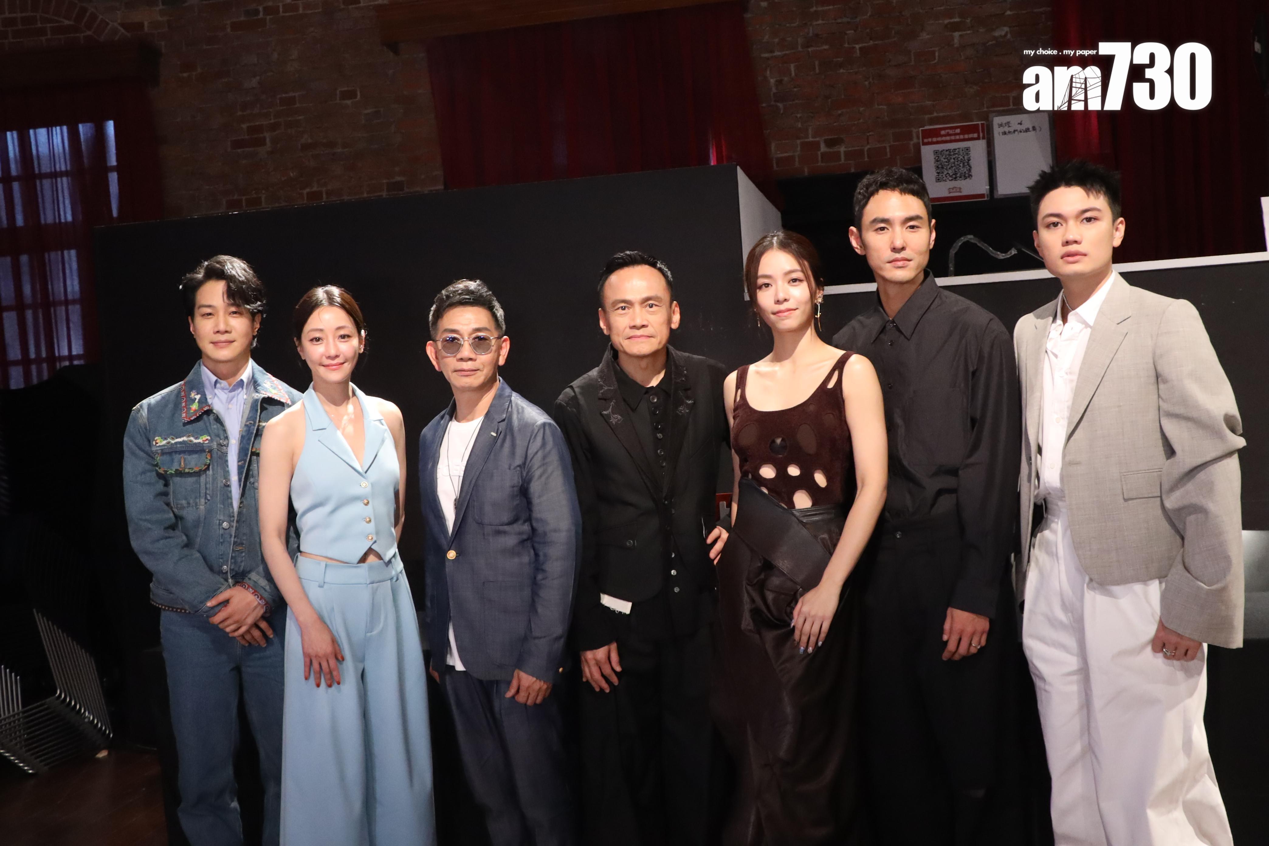 左起:薛仕凌、謝欣穎、袁富華、陳以文、宋芸樺、阮經天和劉子銓,出席黃精甫執導的新作《沉默的審判》記者會。(娛樂組攝)